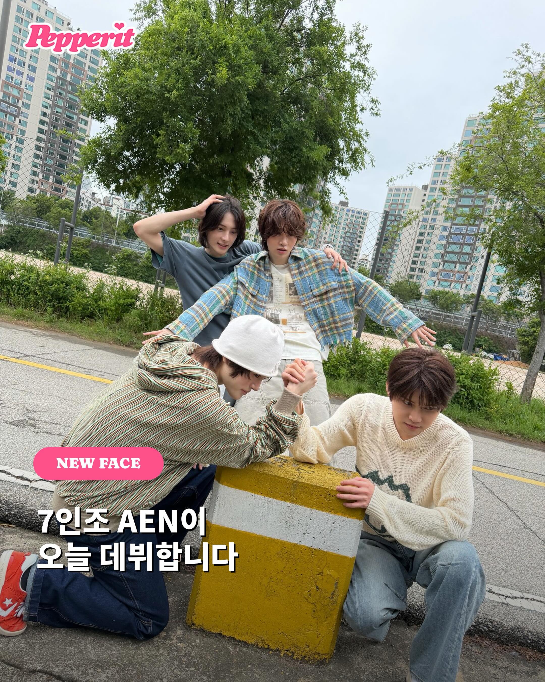 7인조 AEN이 오늘 저녁 6시, 첫 인사를 건넵니다