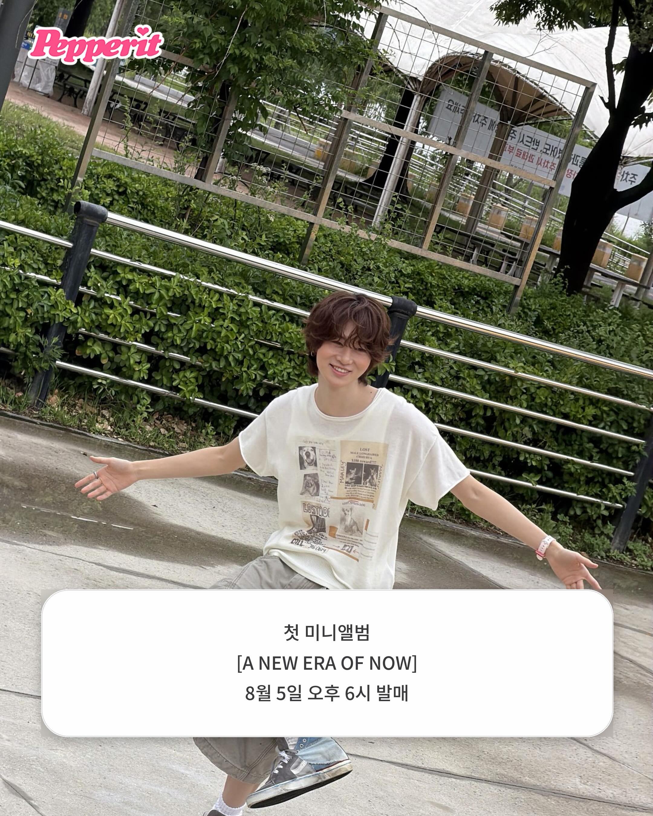 7인조 AEN이 오늘 저녁 6시, 첫 인사를 건넵니다