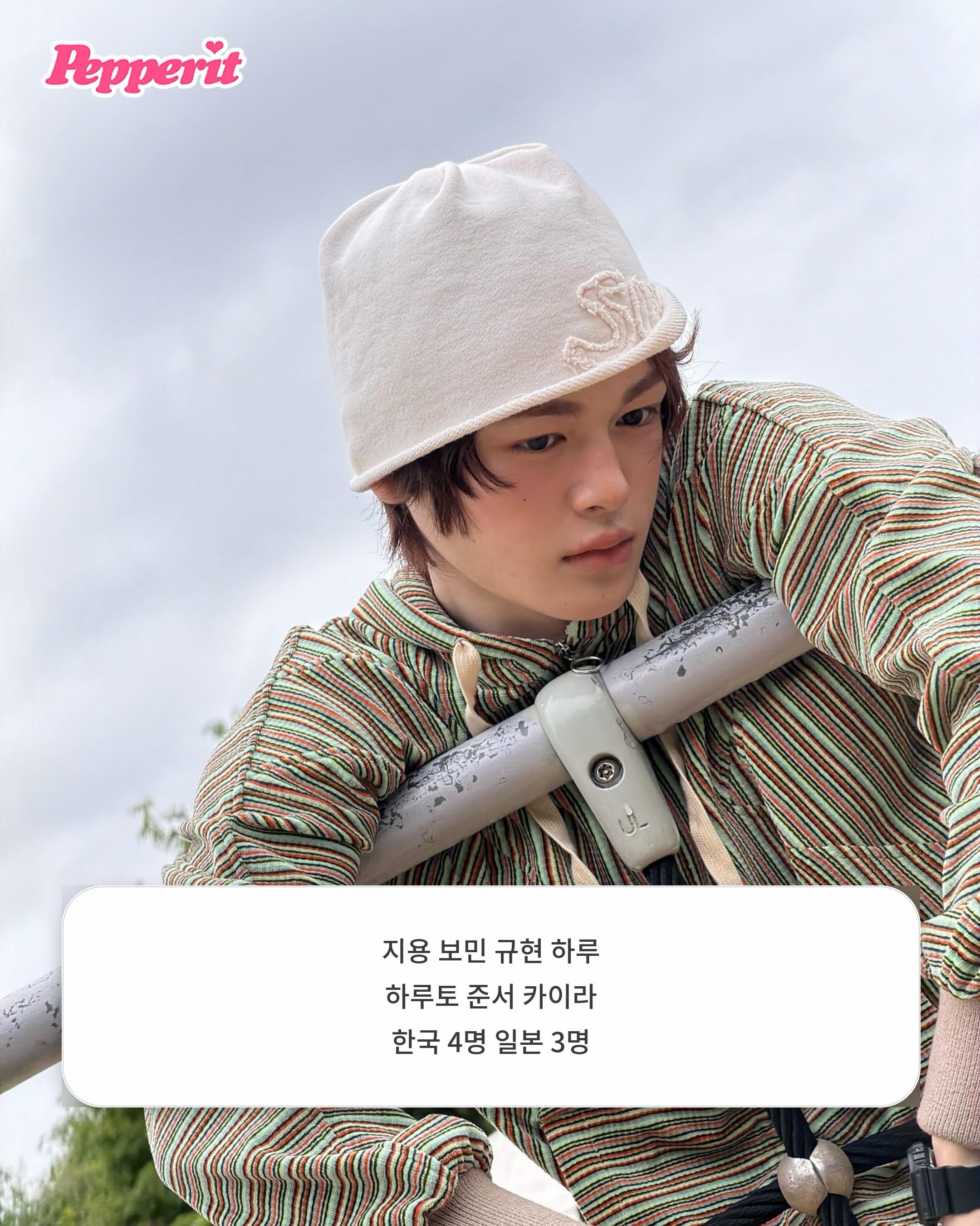 7인조 AEN이 오늘 저녁 6시, 첫 인사를 건넵니다