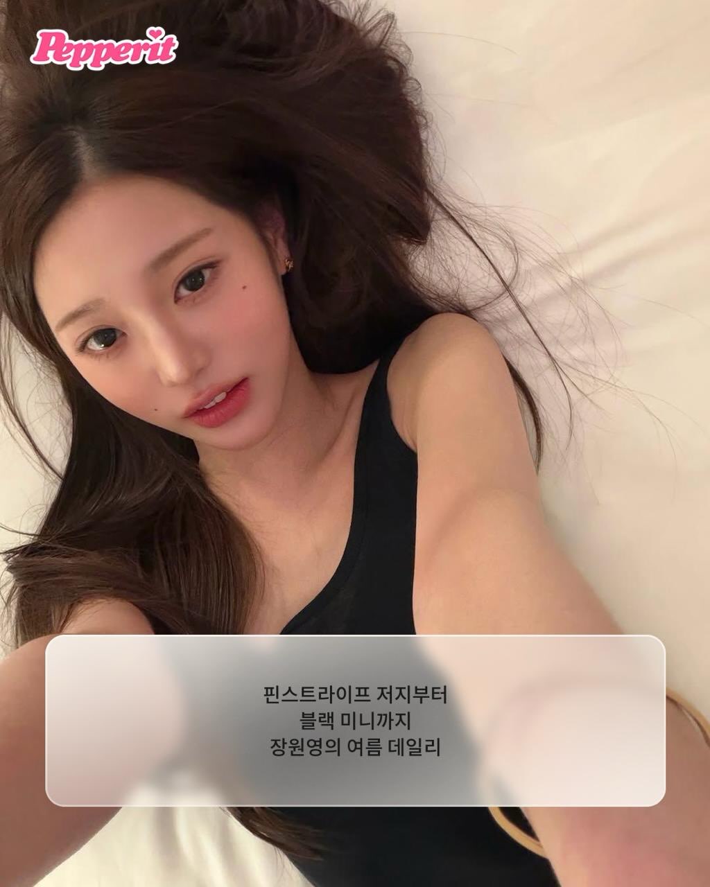 장원영, 뉴욕 마운드 위 여름 직관룩