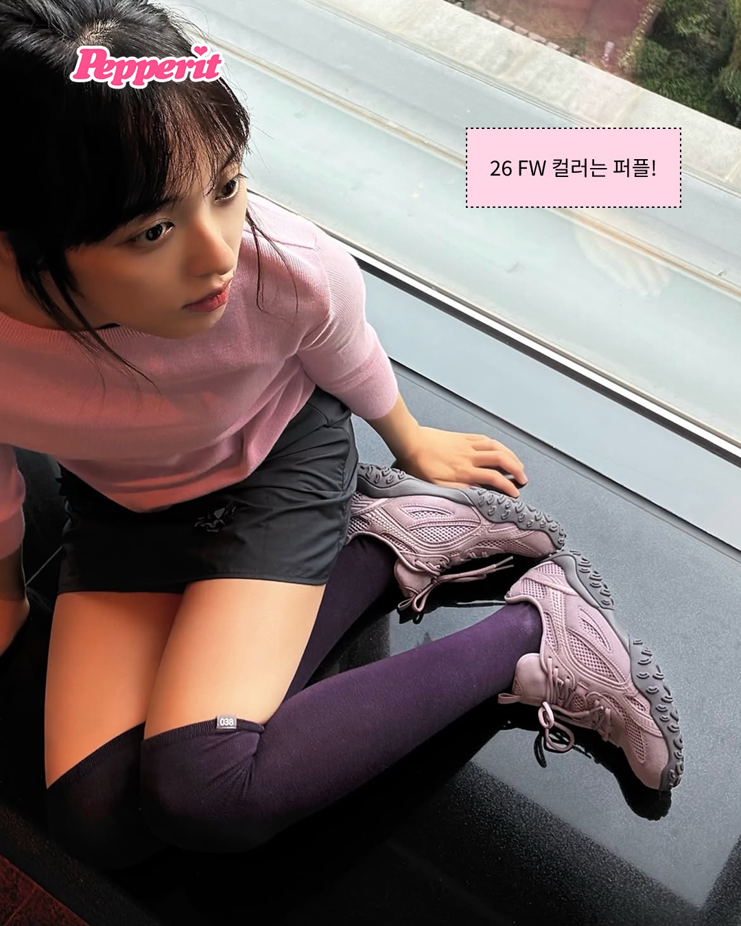 26 FW 트렌드 정점, 올가을을 물들일 퍼플 코어