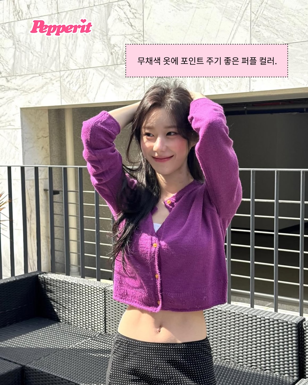26 FW 트렌드 정점, 올가을을 물들일 퍼플 코어