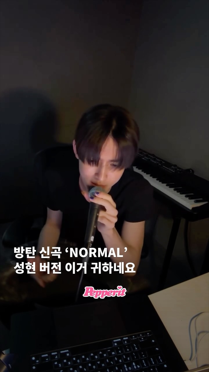 성현, BTS '정국 NORMAL' 감성 커버로 팬심 저격