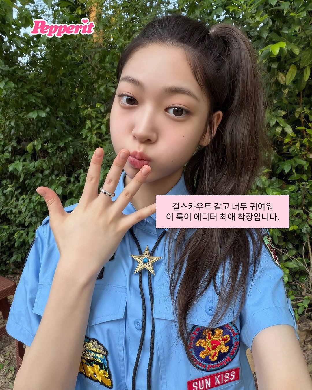 머리 돌리는 그 신인, 튜이드 코디가 벌써 화제