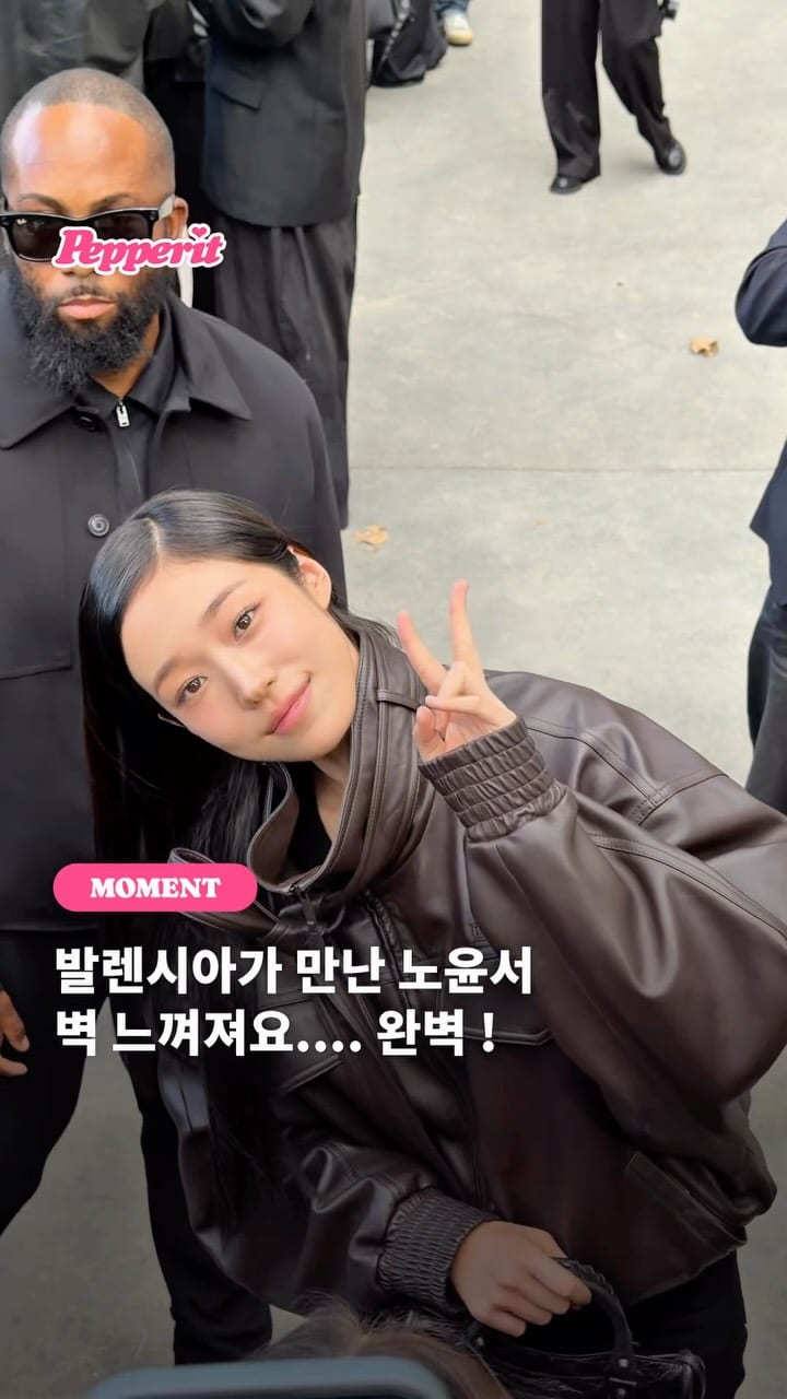 노윤서, 발렌시아가 2027 봄 컬렉션 쇼 참석 '완벽 조합'