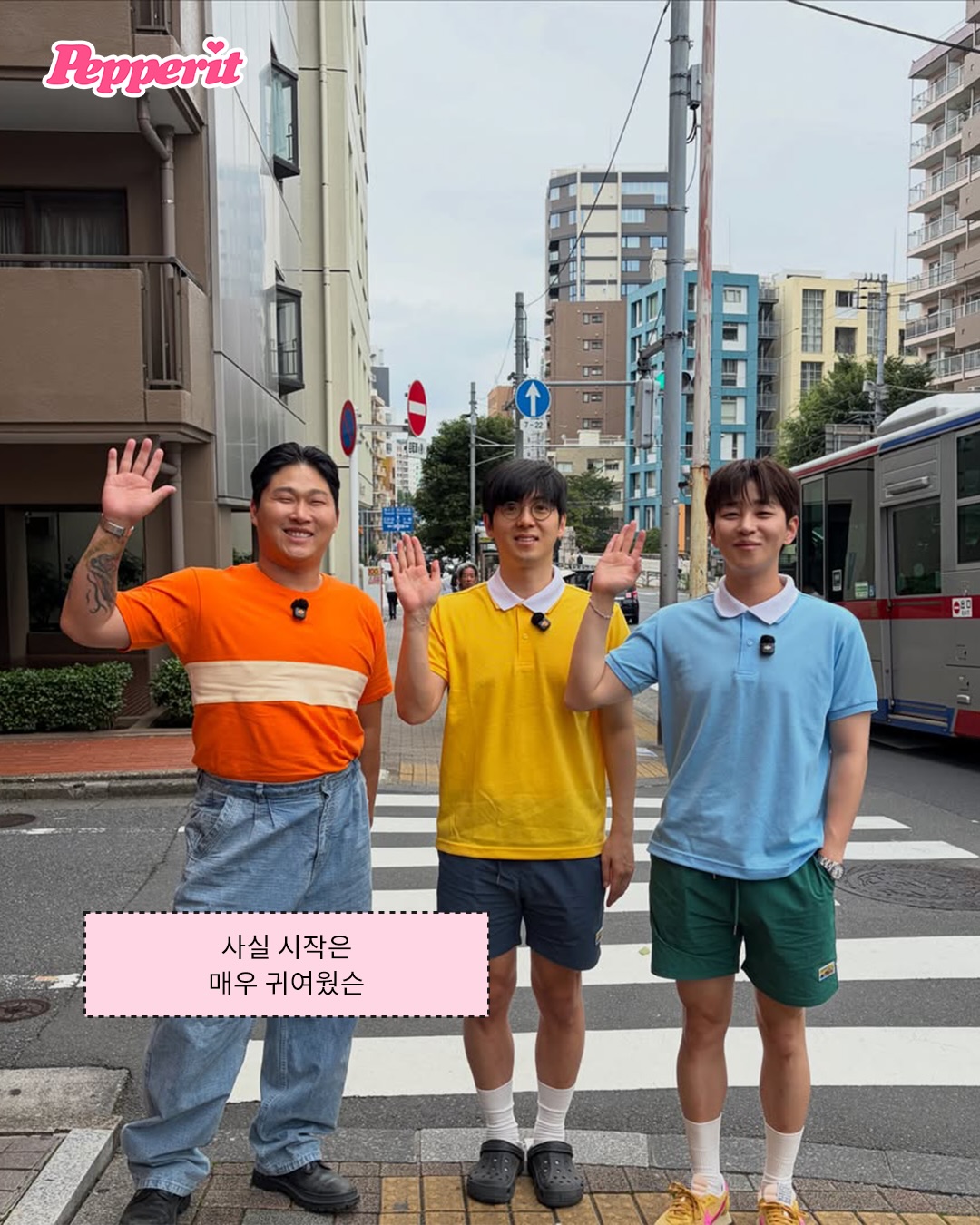 딘딘·스윙스·매드클라운, 도쿄에서 '슈퍼갤즈' 변신