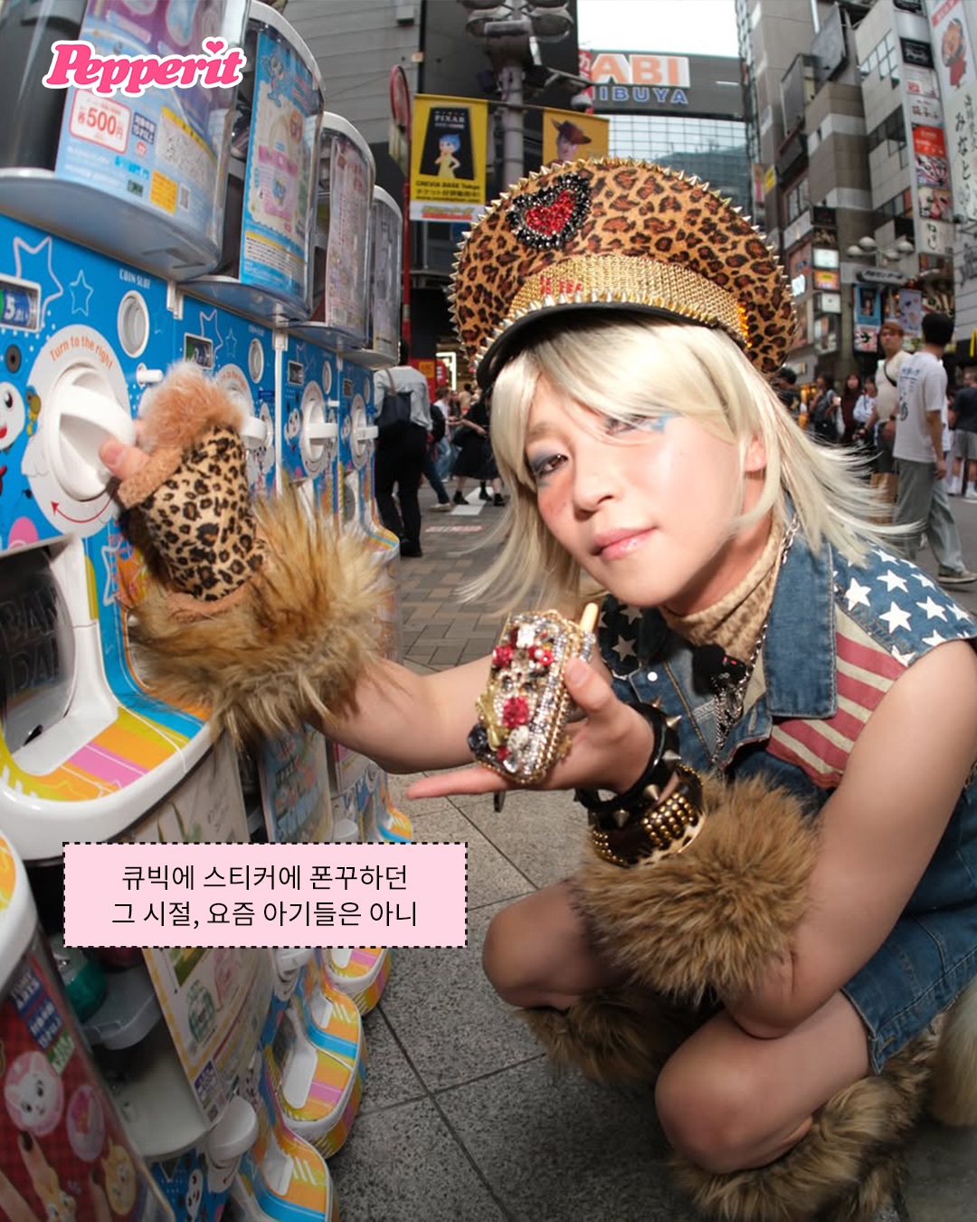딘딘·스윙스·매드클라운, 도쿄에서 '슈퍼갤즈' 변신