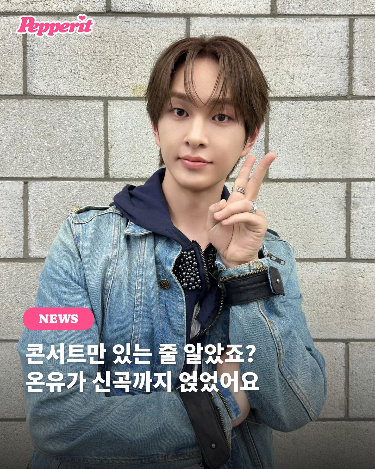 샤이니 온유, 일본 신보 9월 16일 발매 확정