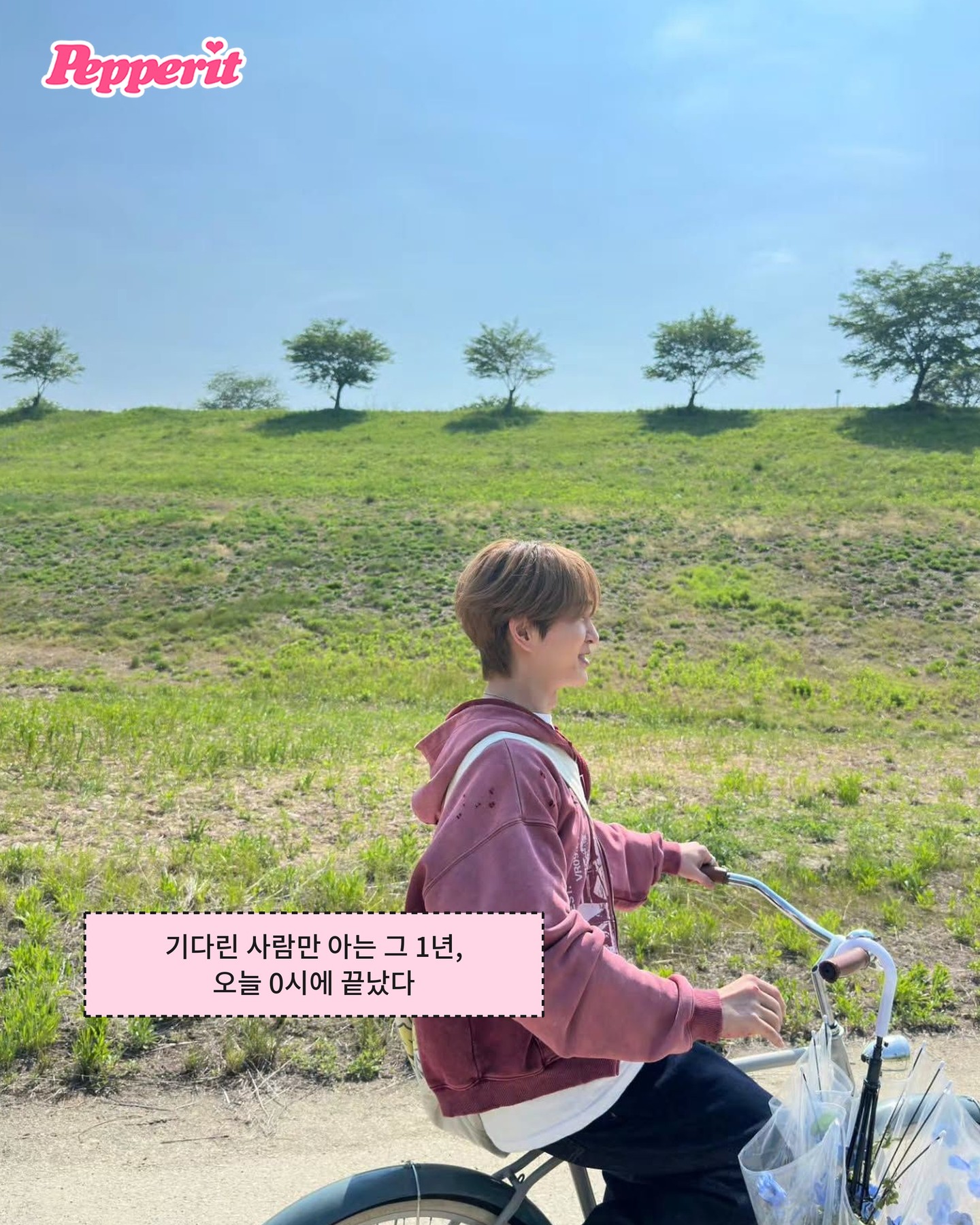 샤이니 온유, 일본 신보 9월 16일 발매 확정