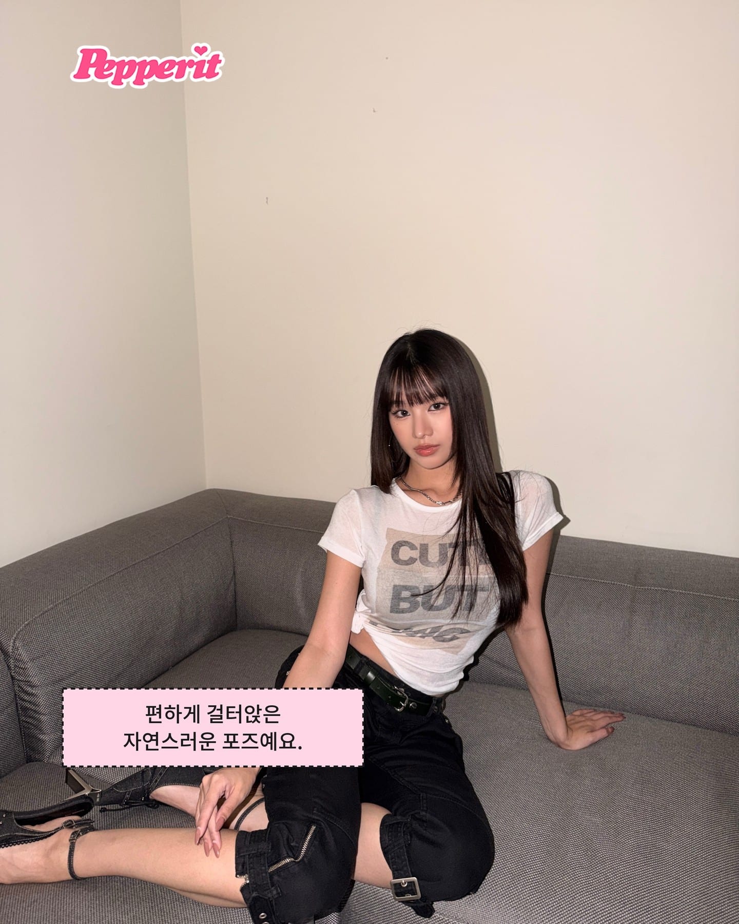 나띠, 'CUTE BUT CHIC' 티셔츠 입고 찍은 홈스냅