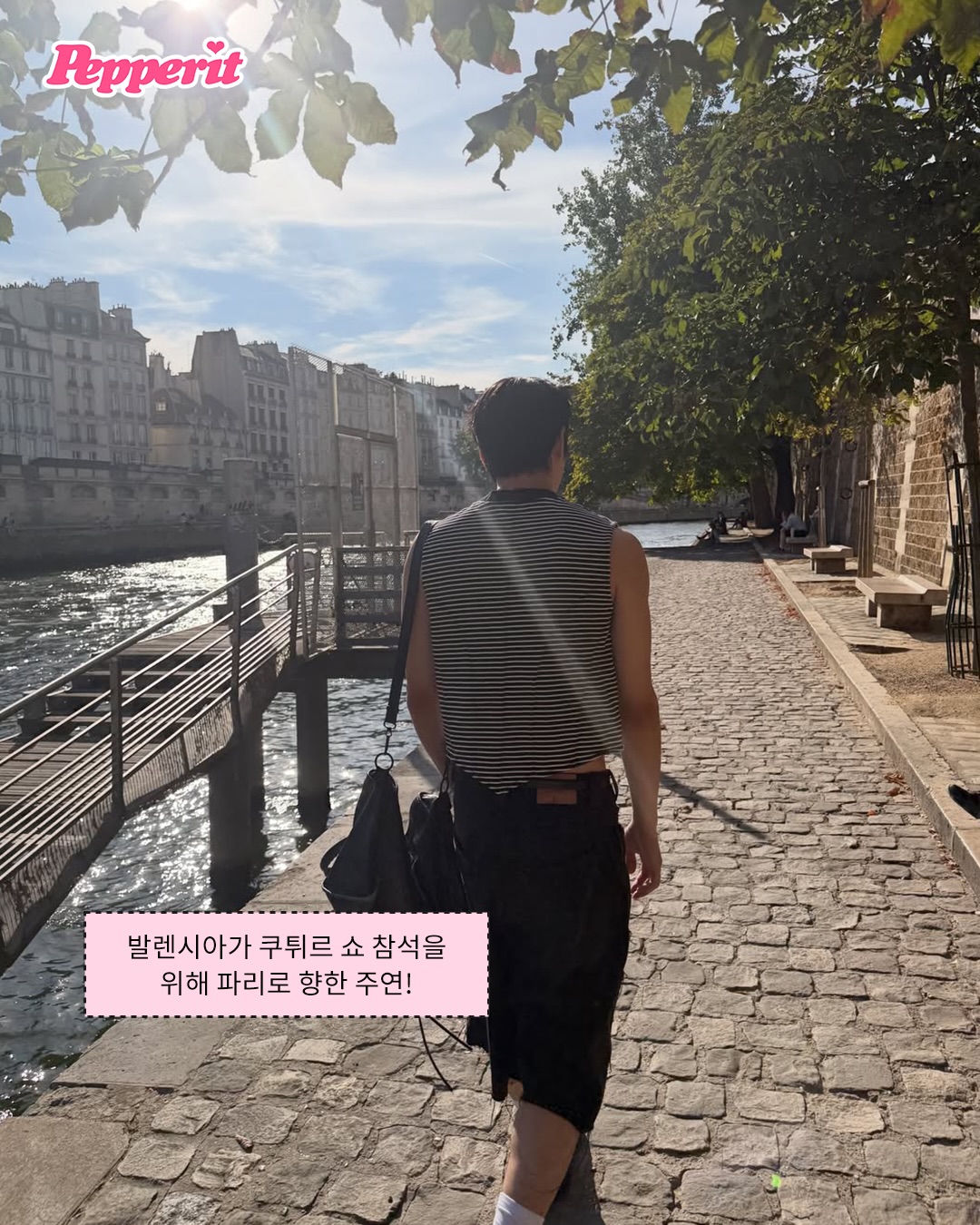 더보이즈 주연, 파리 패션위크 마치고 돌아온 근황