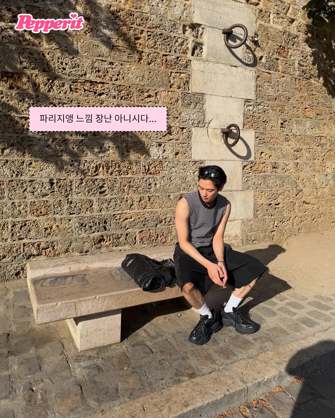 더보이즈 주연, 파리 패션위크 마치고 돌아온 근황