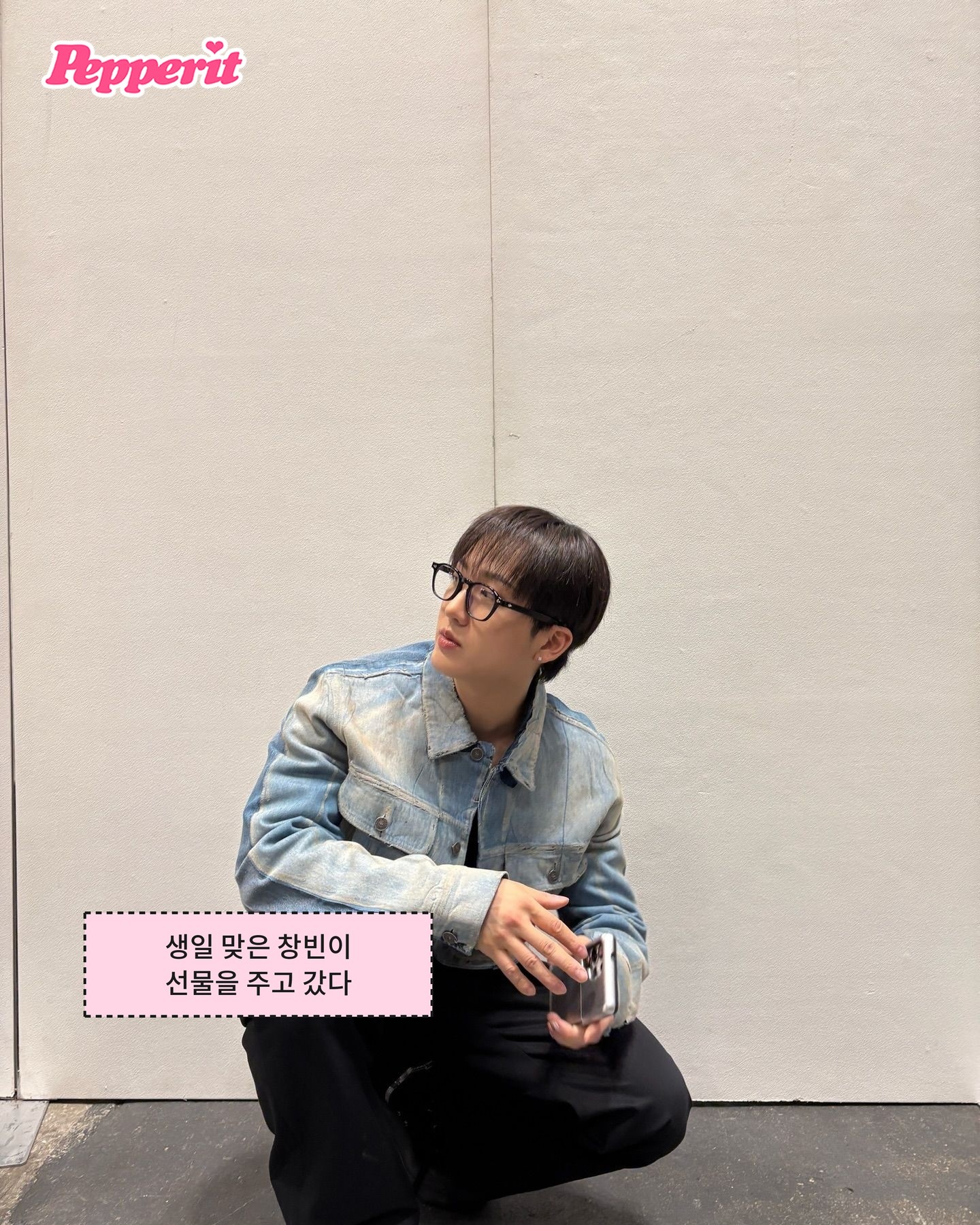창빈이 생일마다 하는 일, 올해는 1억이었다