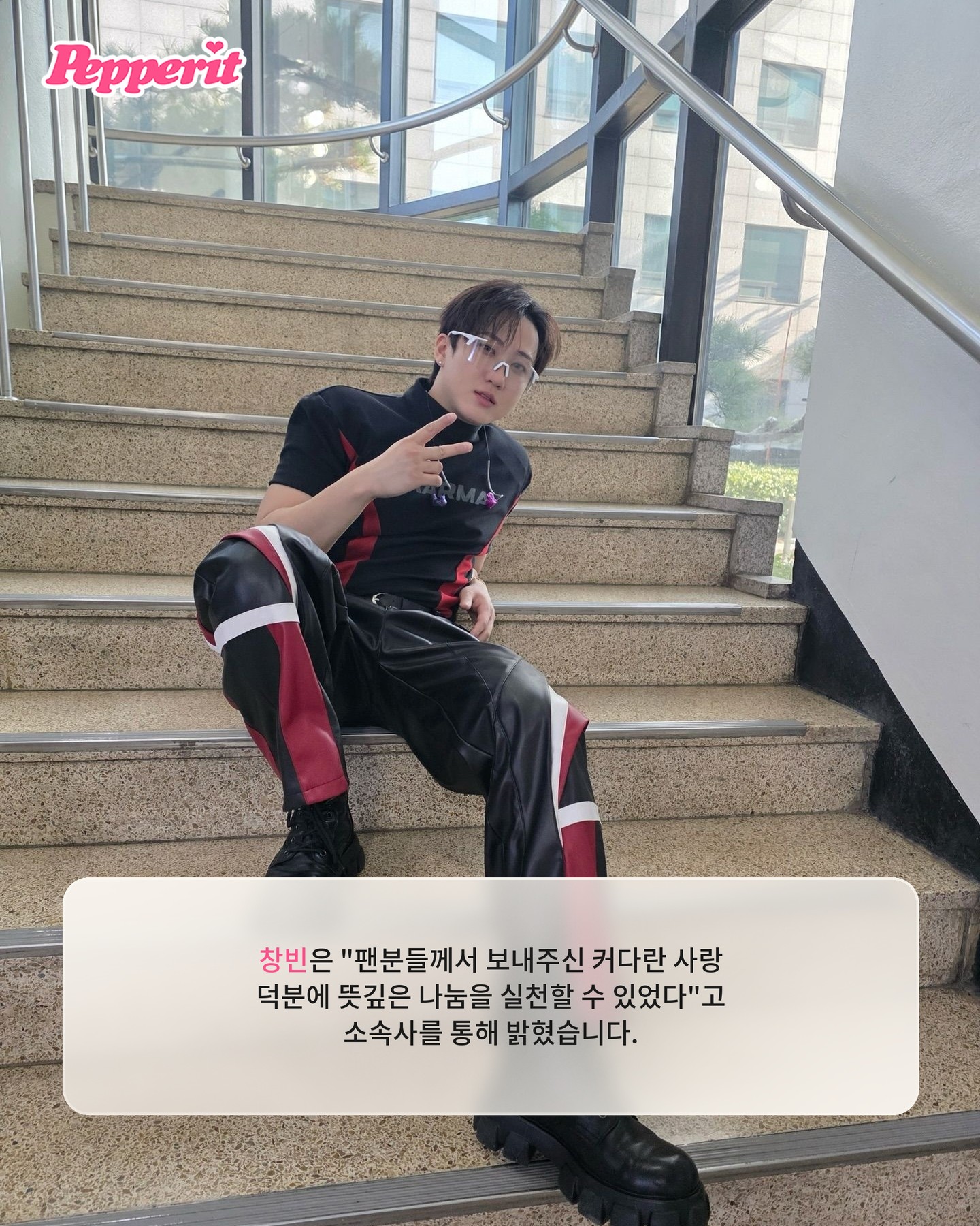 창빈이 생일마다 하는 일, 올해는 1억이었다