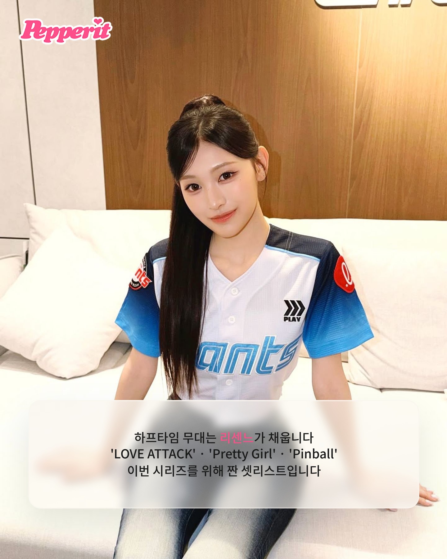 에이티즈 산, 이번 주말 서울월드컵경기장 시축자로 나선다