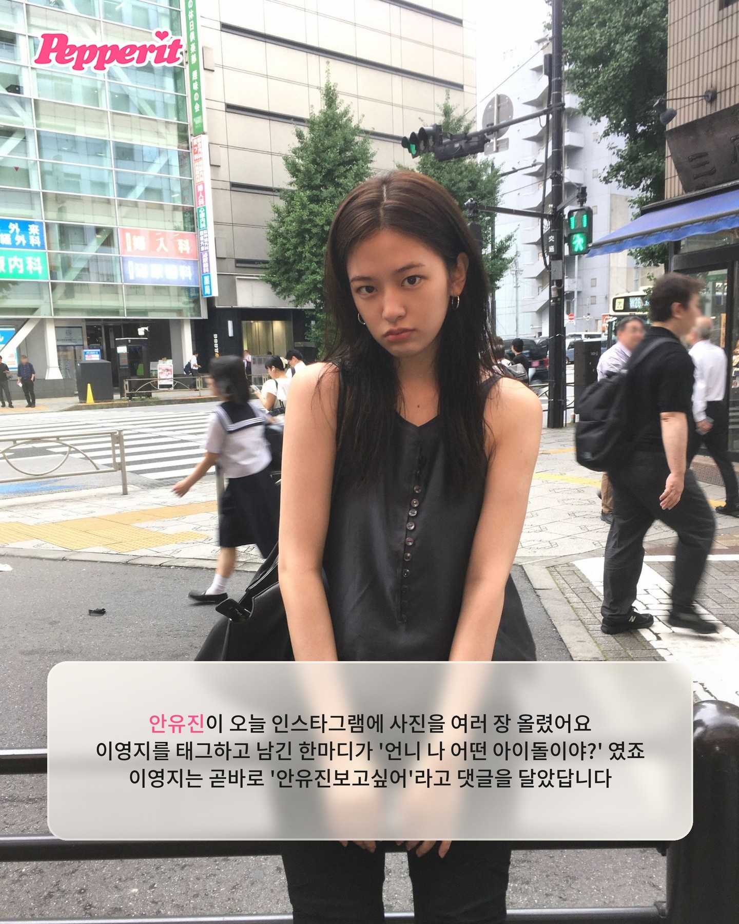 안유진, '언니 나 어떤 아이돌이야?' 이영지 태그하며 퇴사 후폭풍