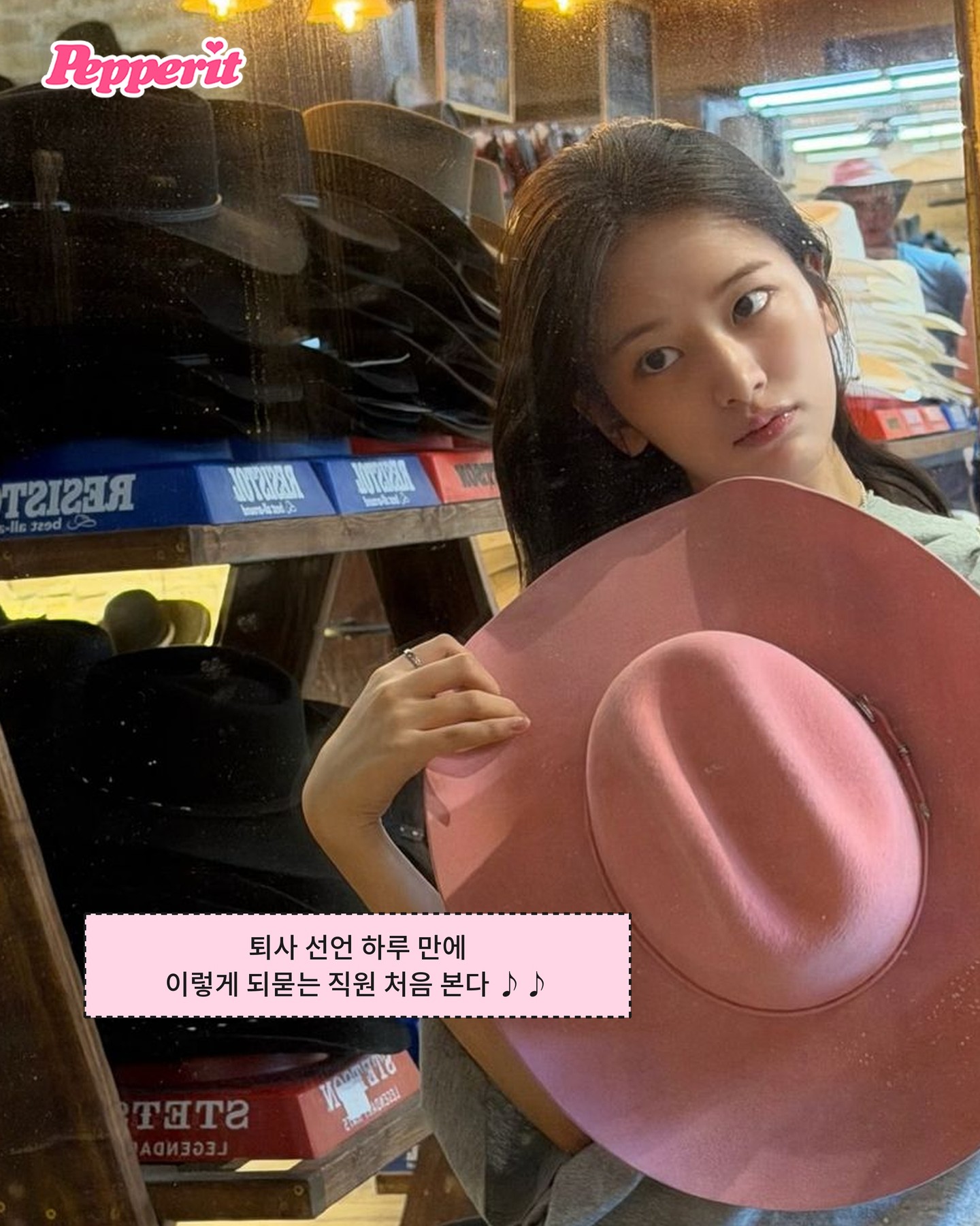 안유진, '언니 나 어떤 아이돌이야?' 이영지 태그하며 퇴사 후폭풍