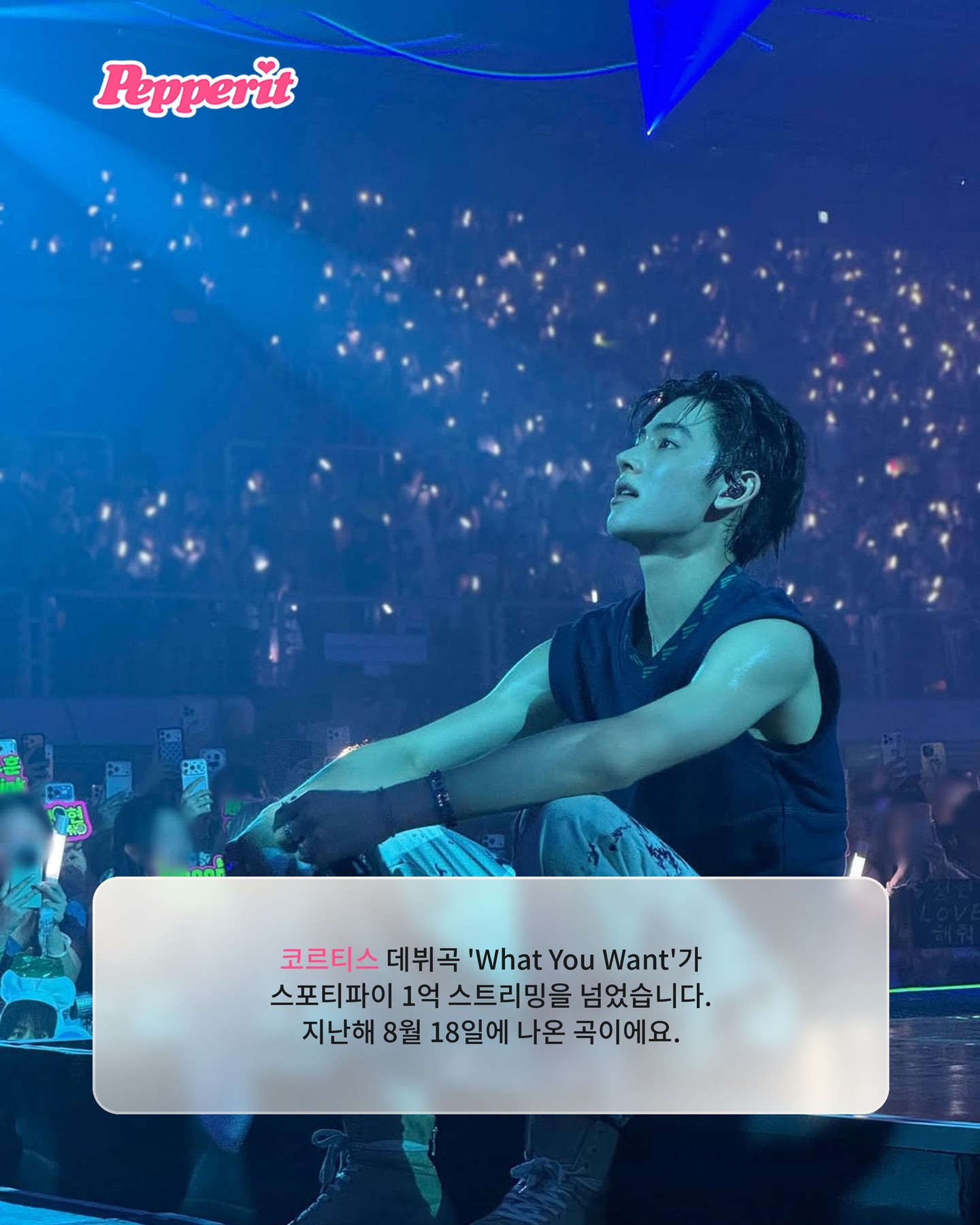 코르티스 'What You Want', 스포티파이 1억 스트리밍 돌파