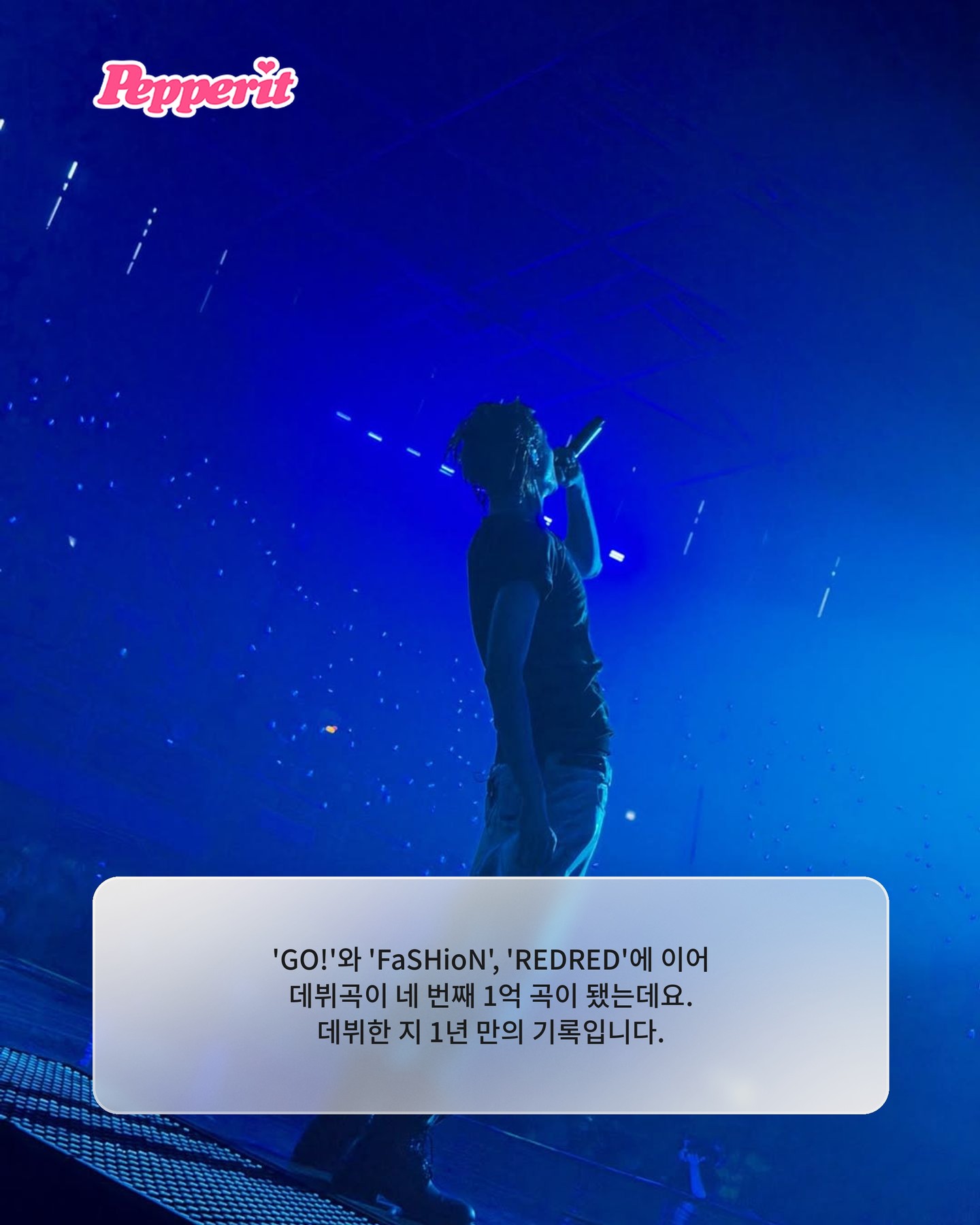 코르티스 'What You Want', 스포티파이 1억 스트리밍 돌파