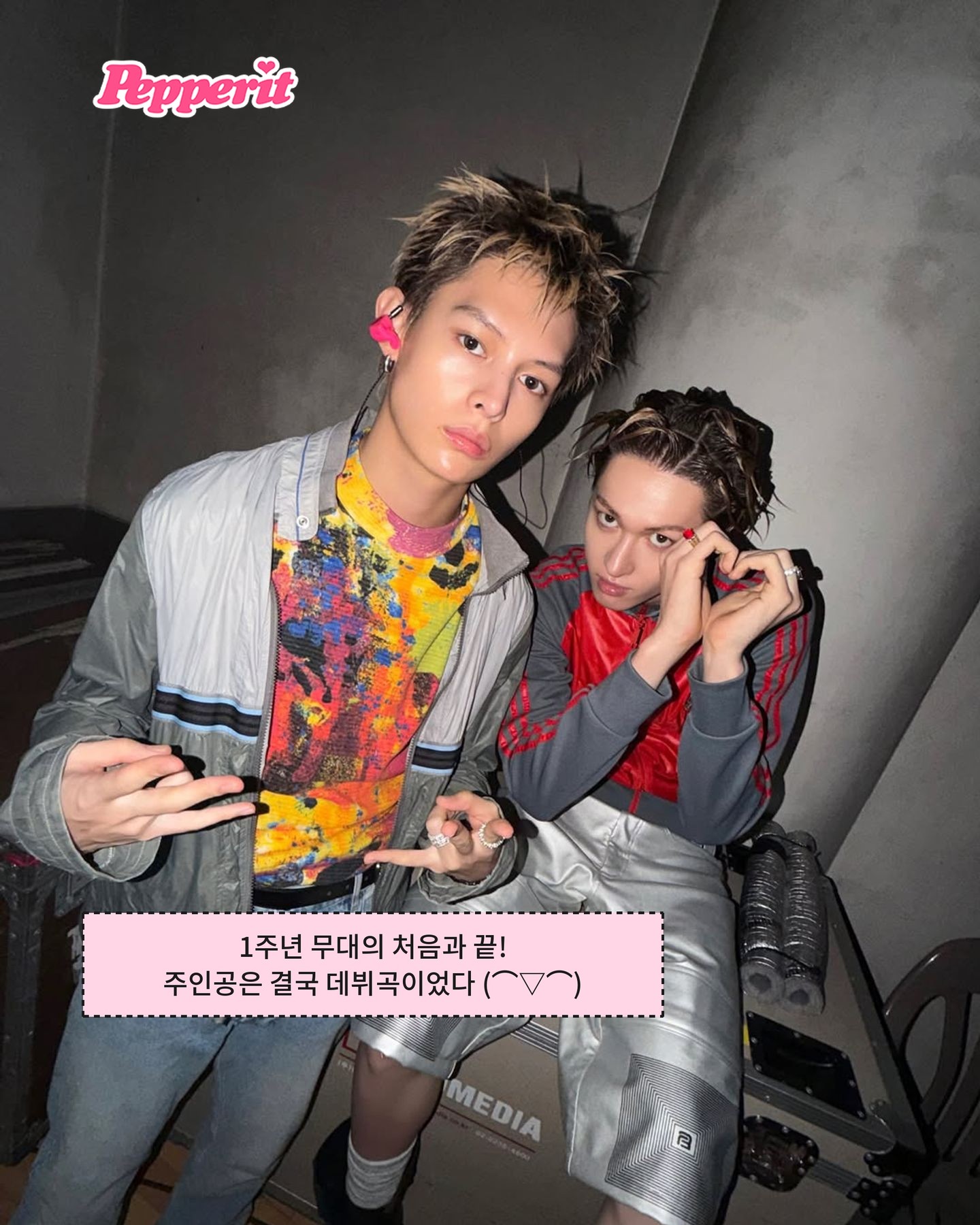 코르티스 'What You Want', 스포티파이 1억 스트리밍 돌파