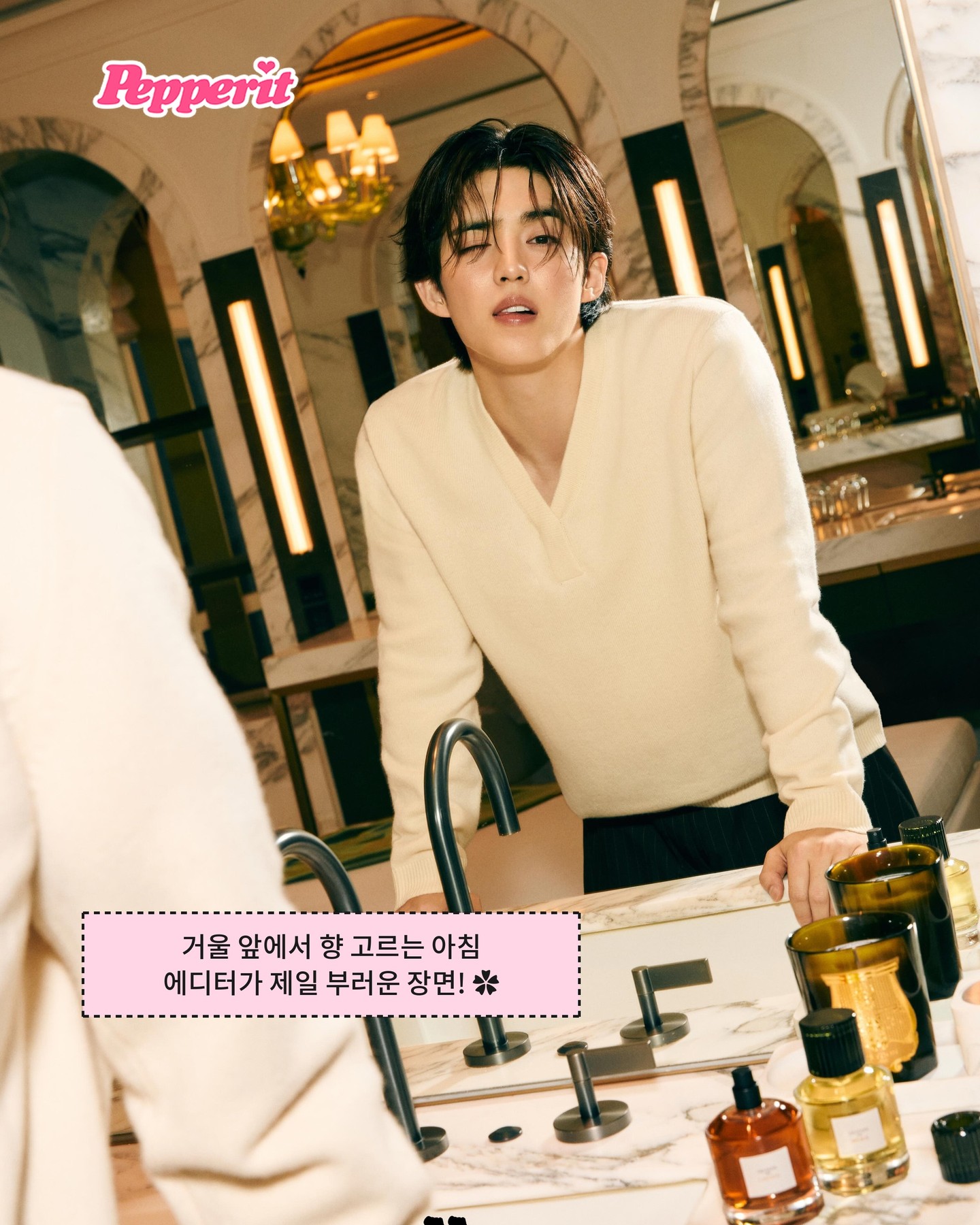 에스쿱스, 평소 애용하던 트루동 첫 앰배서더 발탁