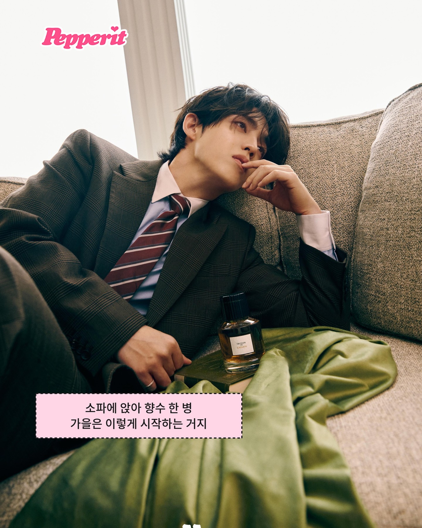 에스쿱스, 평소 애용하던 트루동 첫 앰배서더 발탁