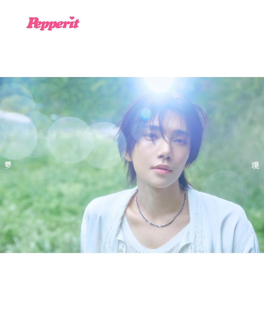 정한·조슈아, 꿈속 같은 'DREAMSCAPE' 첫 콘셉트 공개