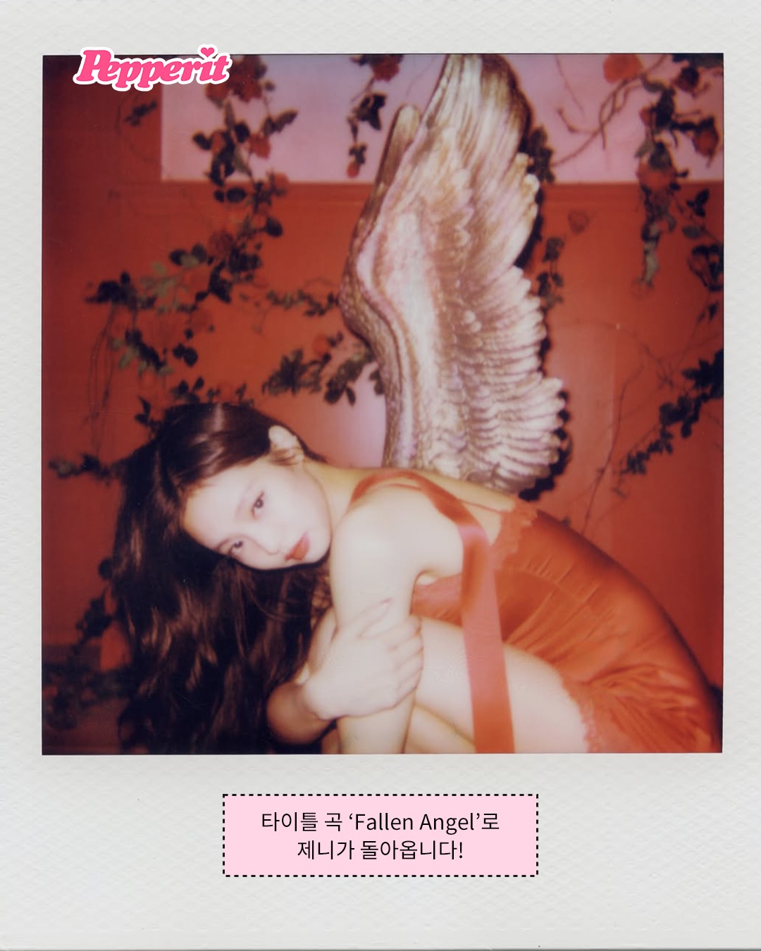 제니, 3월 28일 디지털 EP 'Fallen Angel'로 컴백