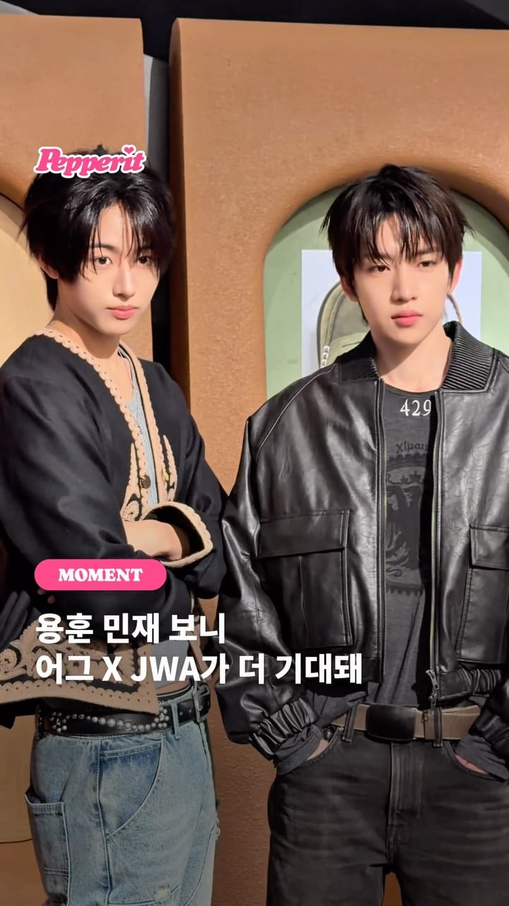 어그 보러 갔다가 용훈&민재한테 마음 뺏김