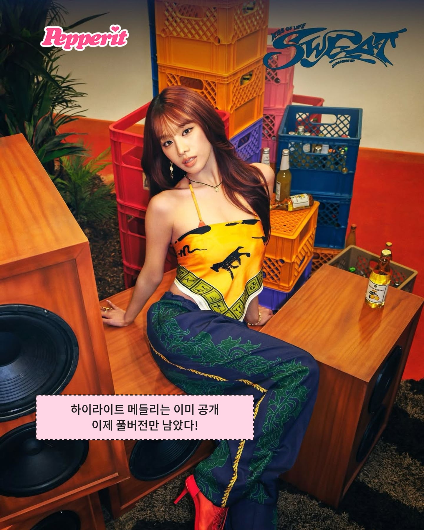 키스오브라이프, 일본 미니앨범 'SWEAT' 다음 주 발매