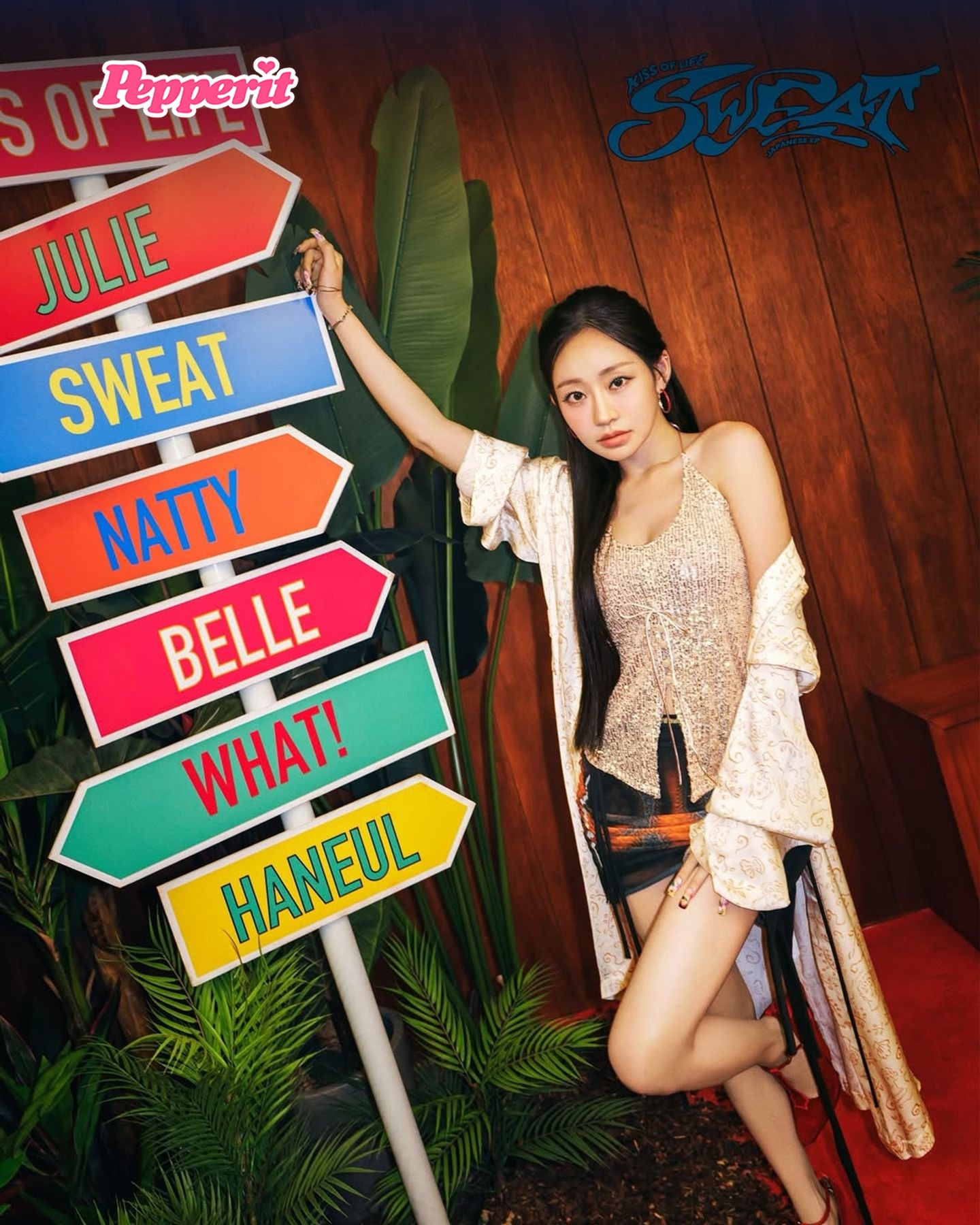 키스오브라이프, 일본 미니앨범 'SWEAT' 다음 주 발매