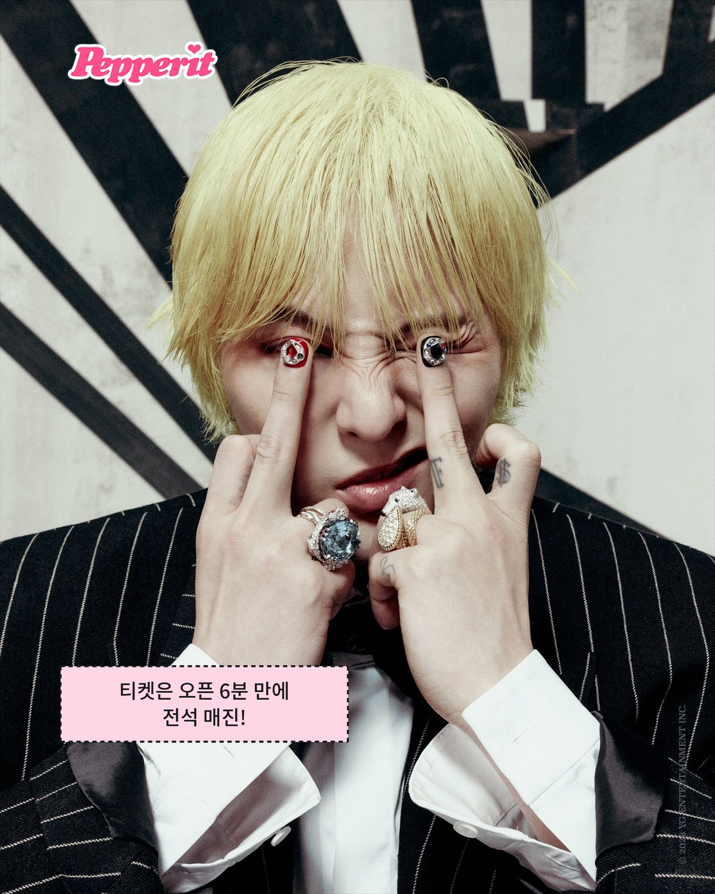 빅뱅 20주년, 한강에 전광판 배 뜬다