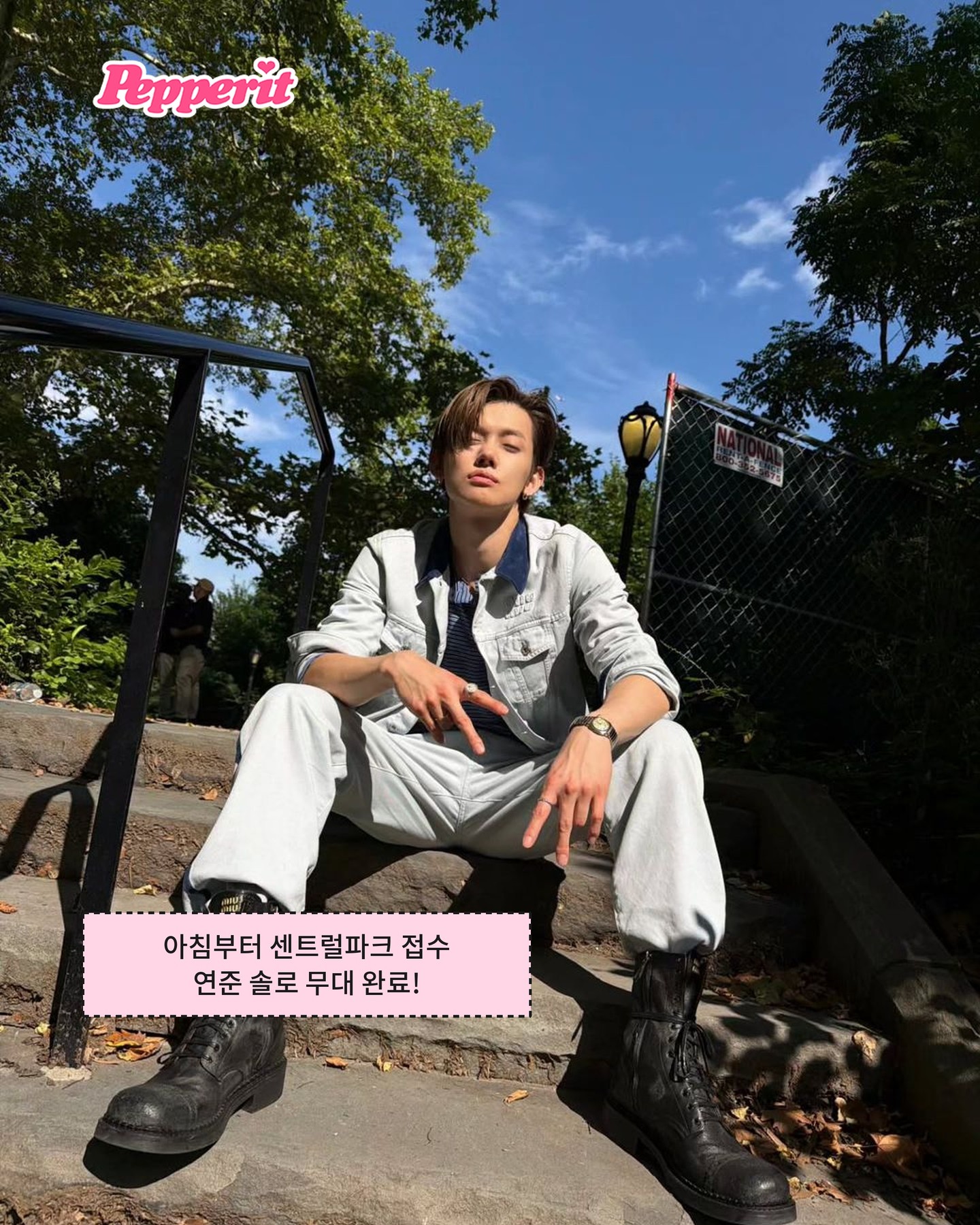 연준, 엘튼 존·해리 스타일스 거쳐 간 LA 트루바두르 무대 섰다