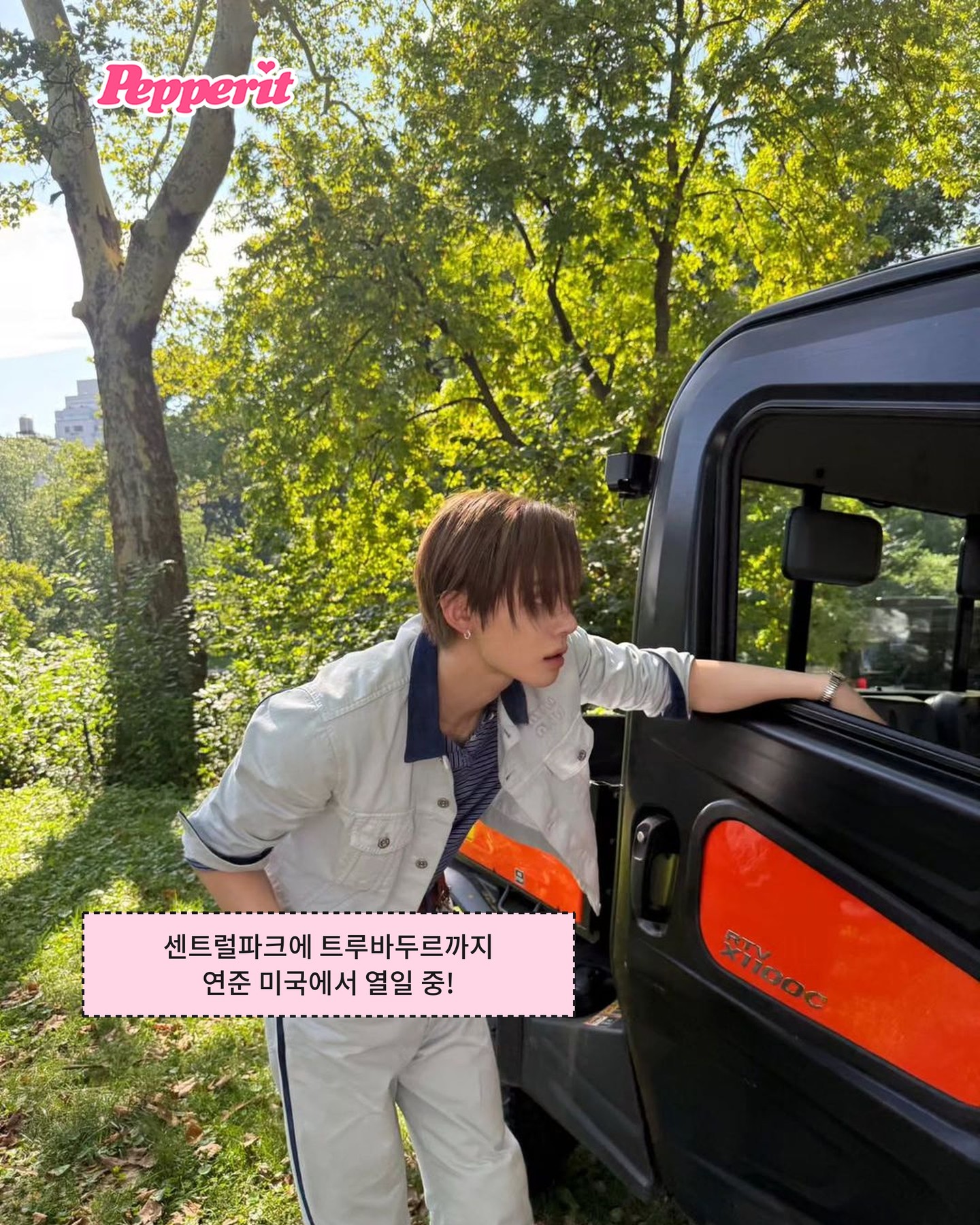 연준, 엘튼 존·해리 스타일스 거쳐 간 LA 트루바두르 무대 섰다