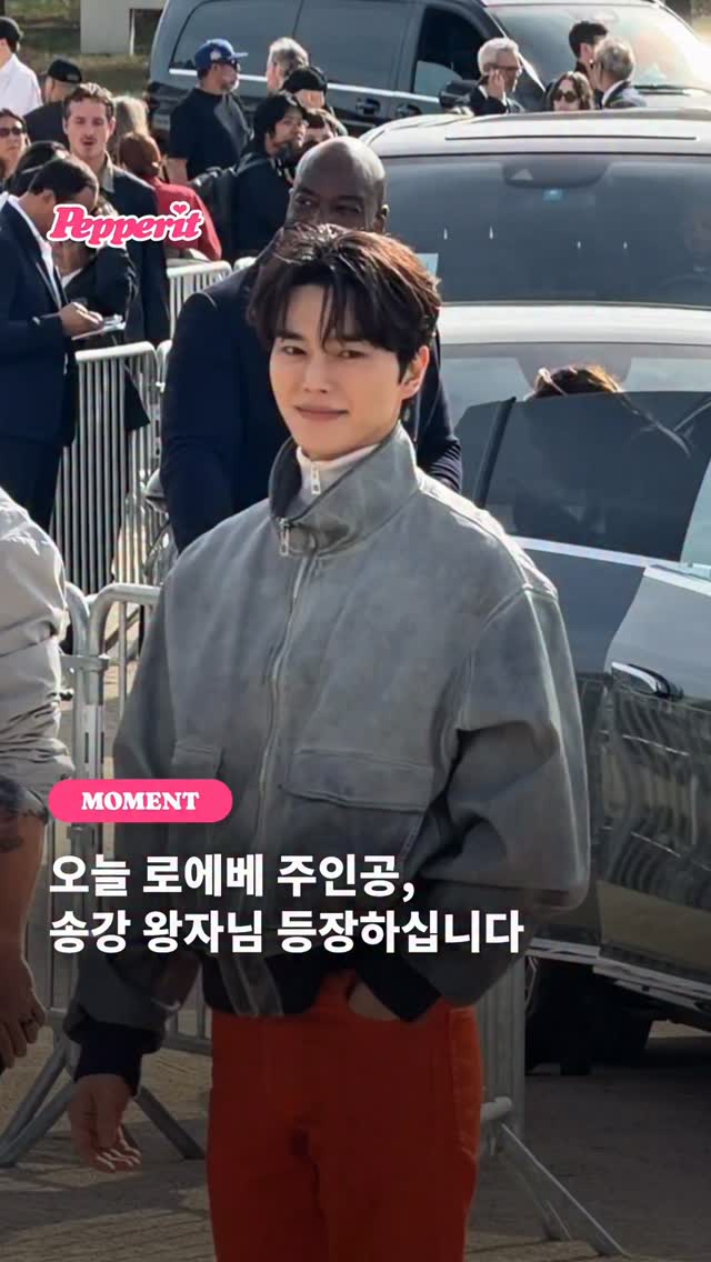 송강, 로에베 2027 SS 쇼에서 빛난 앰배서더 비주얼