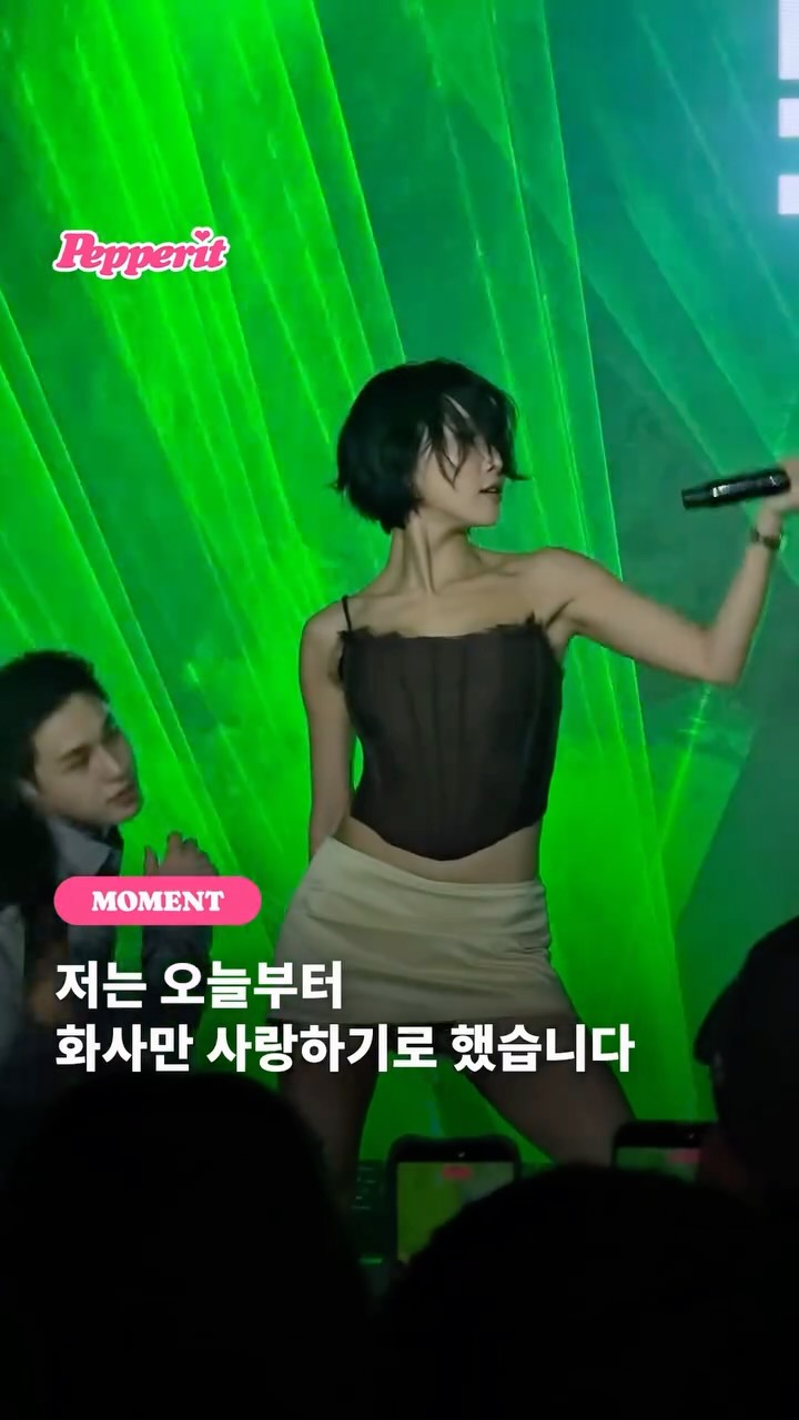 화사, 넾페스타 성수 앤더슨씨 무대로 솔로퀸 입증