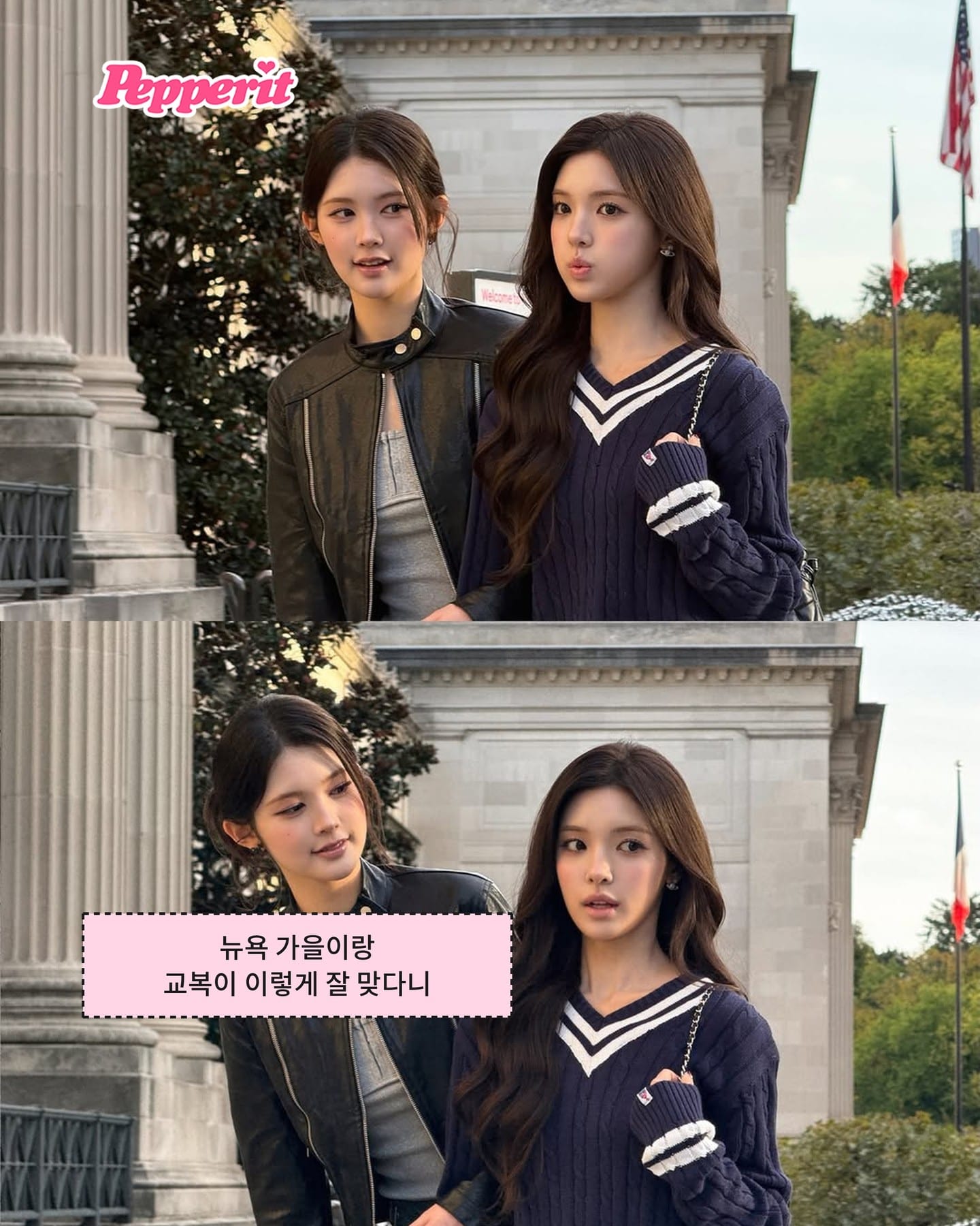 하츠투하츠, 뉴욕 메트 계단서 교복룩 화보 찍었다