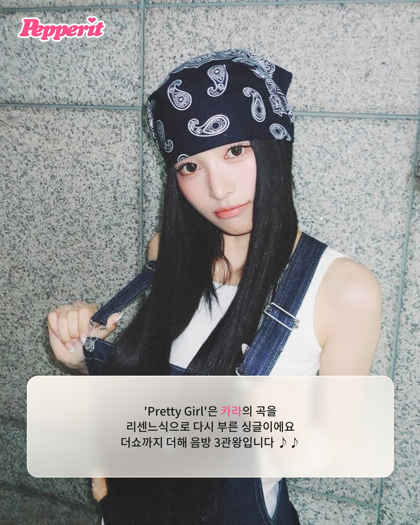 활동 끝났는데 또 1위? 리센느 'Pretty Girl' 특급 기록
