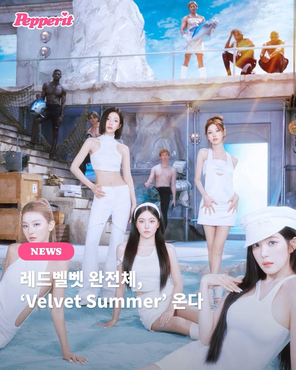 레드벨벳, 8월 3일 'Velvet Summer'로 완전체 컴백