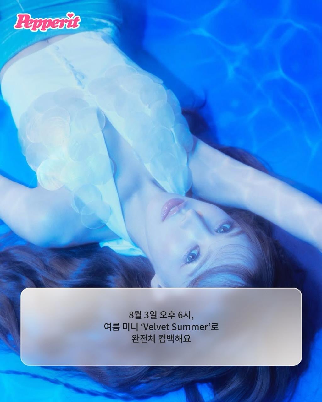 레드벨벳, 8월 3일 'Velvet Summer'로 완전체 컴백