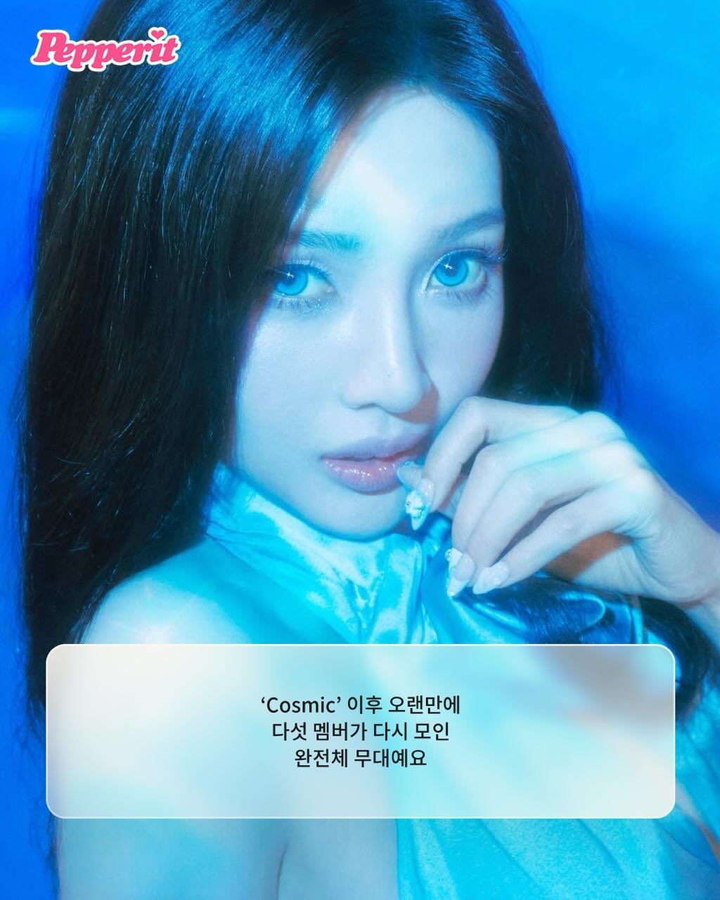 레드벨벳, 8월 3일 'Velvet Summer'로 완전체 컴백
