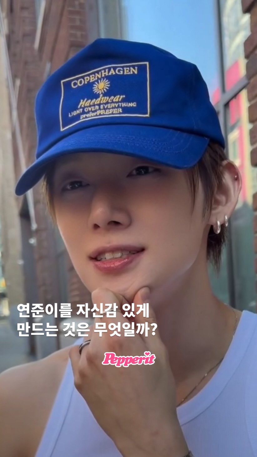 연준, 뉴욕 스트릿 인터뷰 깜짝 등장…자신감의 비결은?
