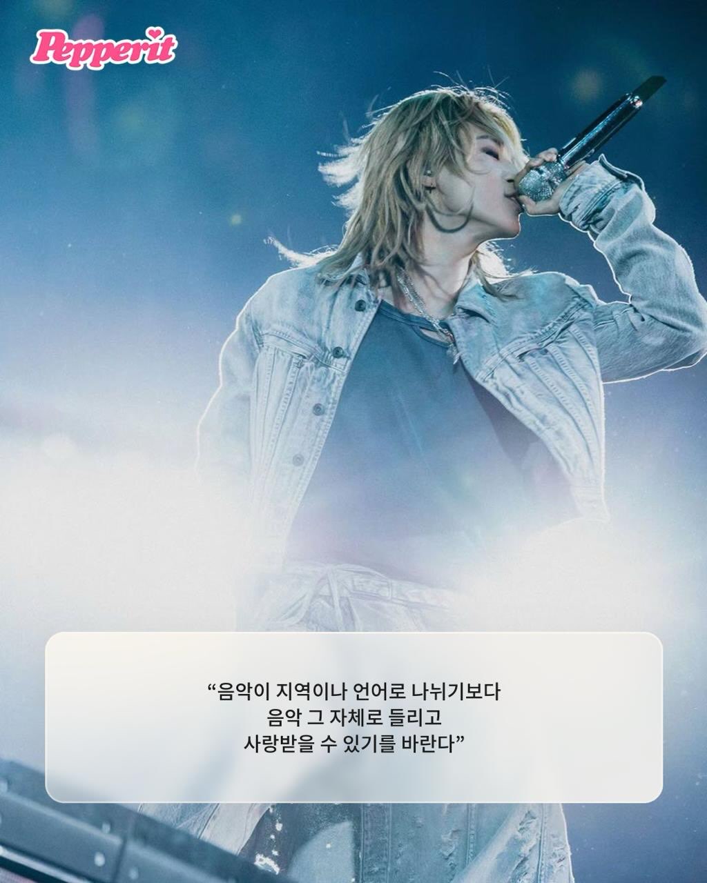 방탄소년단, 2025 그래미 출품 포기 "음악 그 자체로 들리기를"