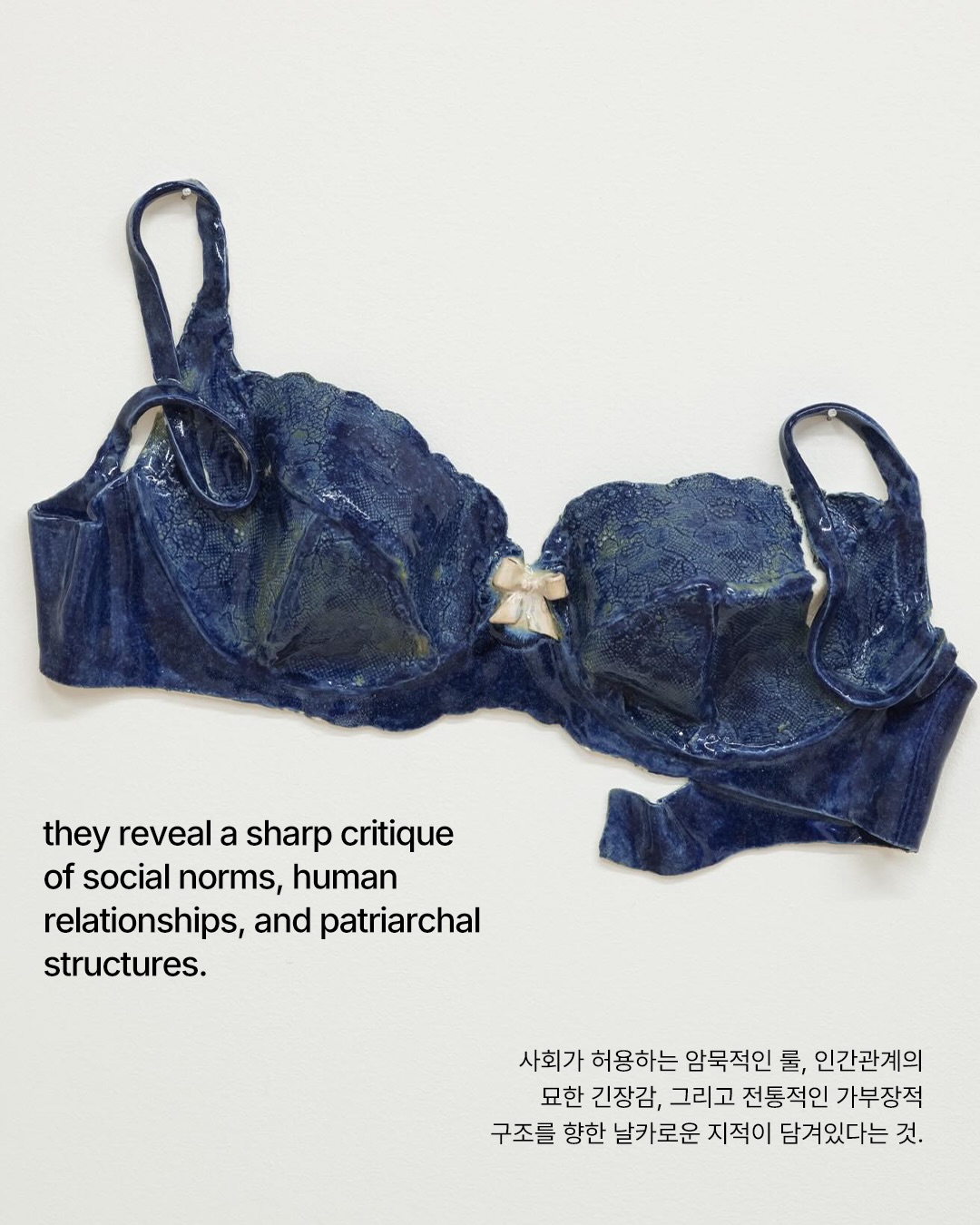 REALITIES — Look 8