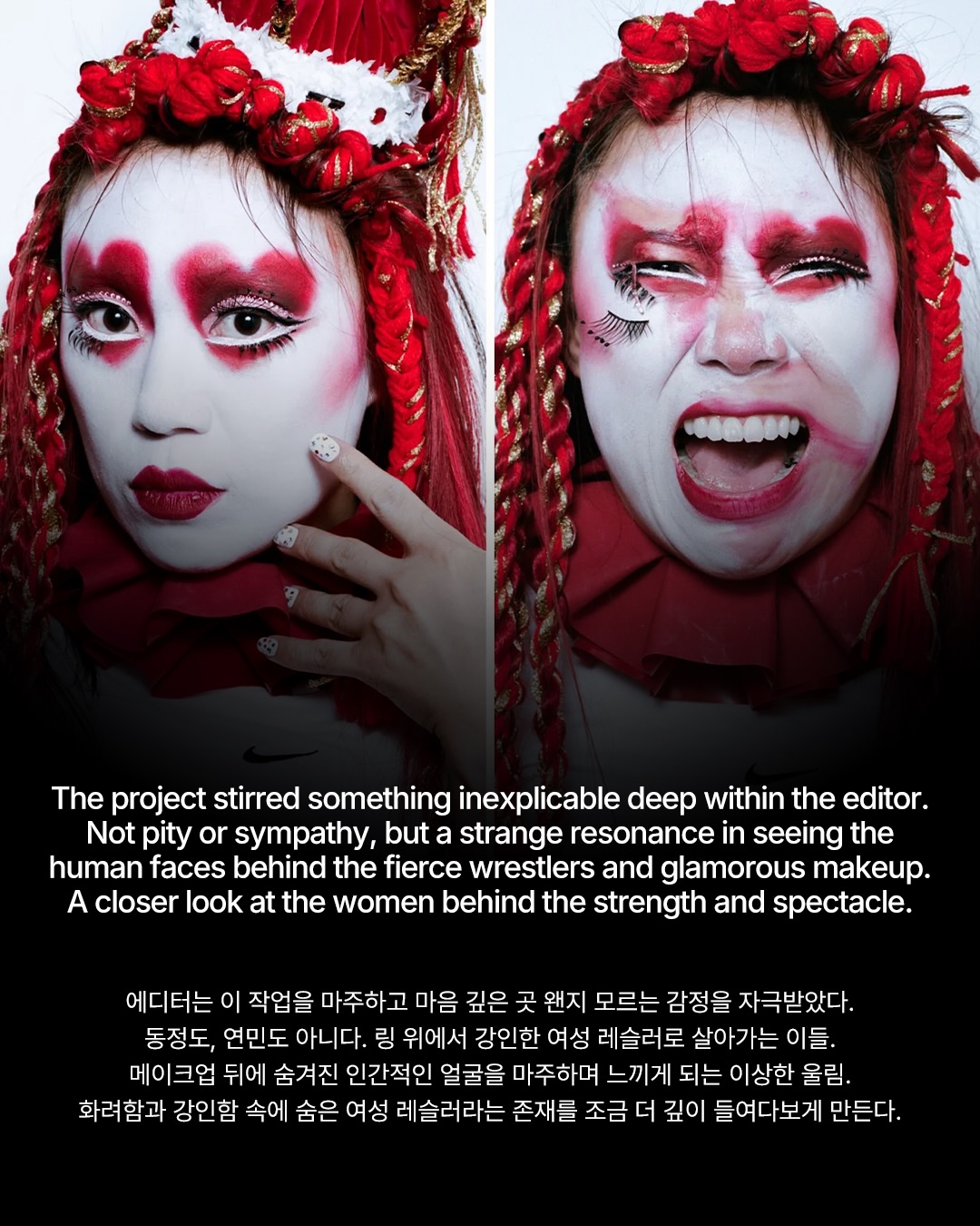 SUBCULTURE — Look 10