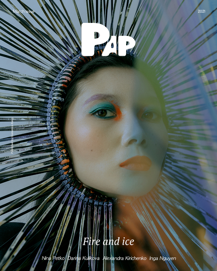 FIRE AND ICE — Cover