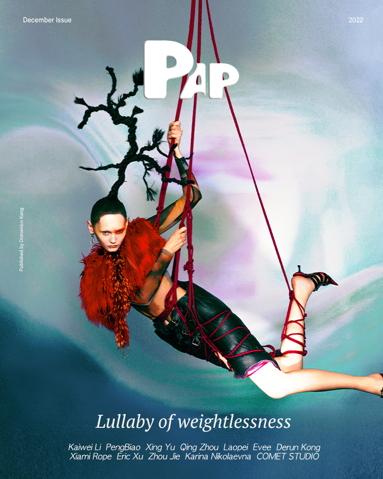LULLABY OF WEIGHTLESSNESS — Cover