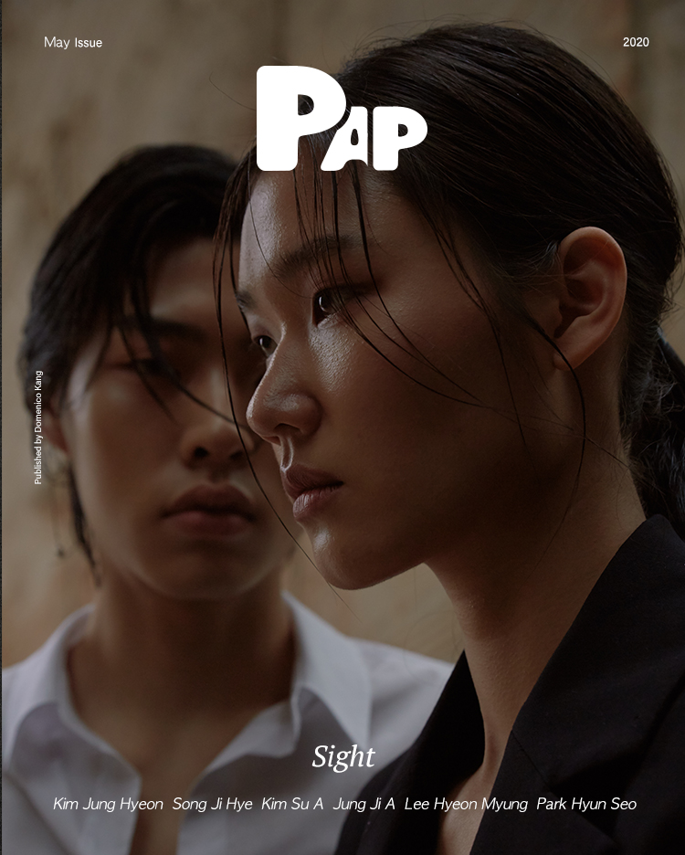 SIGHT — Cover