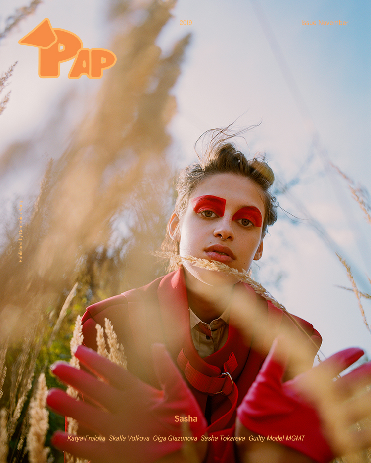 SASHA — Look 19