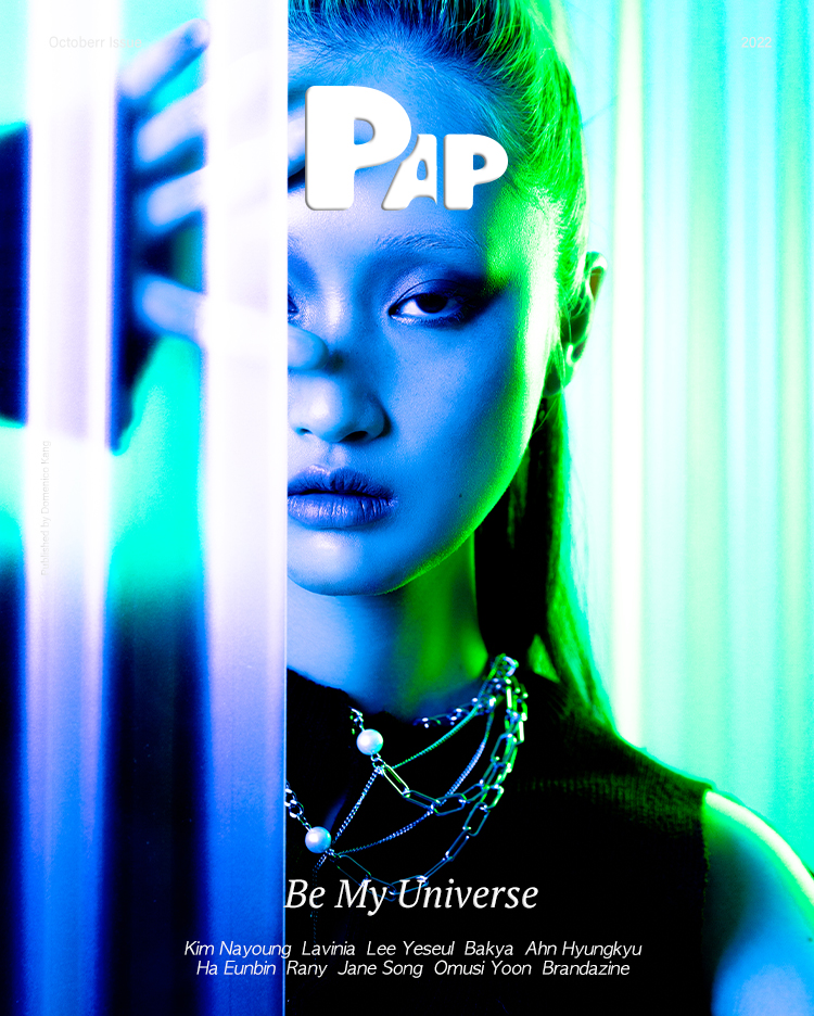 BE MY UNIVERSE — Cover